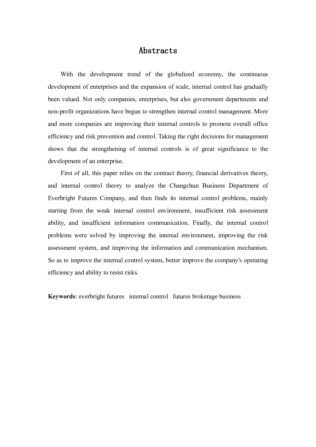 光大期货长春营业部经纪业务内部控制研究-11108字.docx 第2页