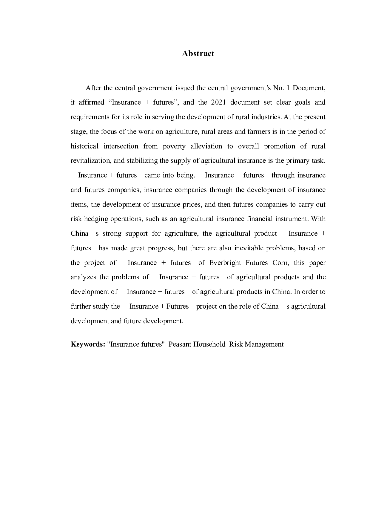 光大期货参与玉米&ldquo;保险+期货&rdquo;项目存在的问题及对策研究-10589字.doc 第2页