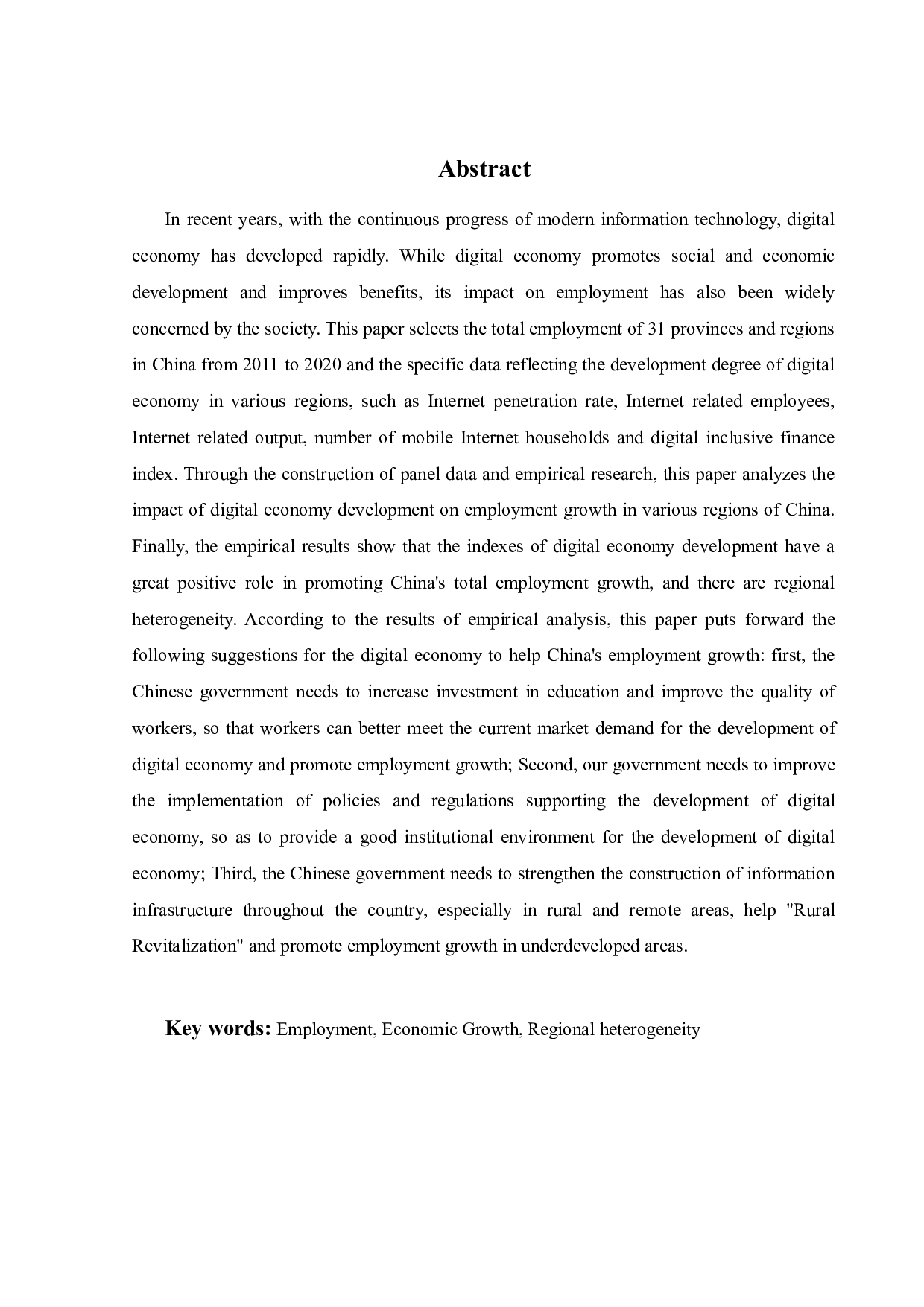 我国数字经济促进就业增长的影响研究-15701字.docx 第4页