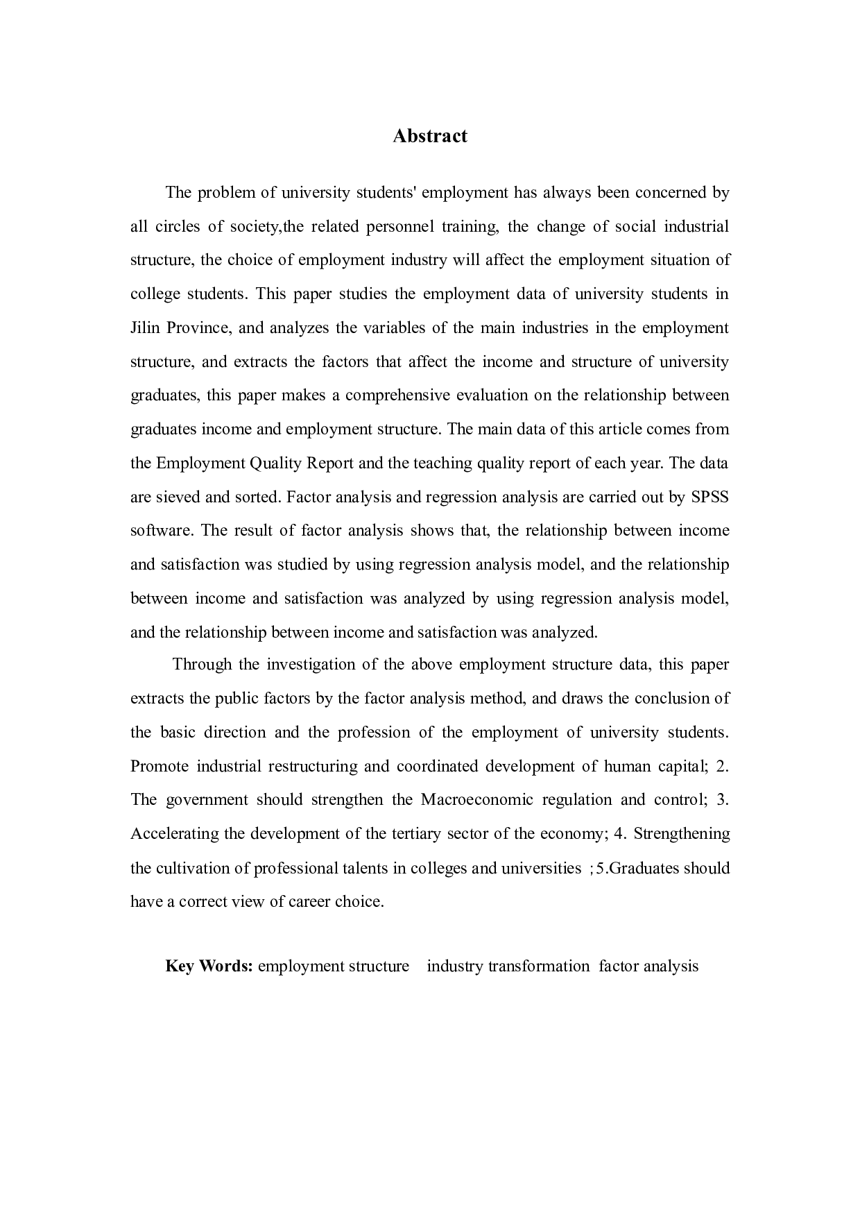 吉林省大学生就业结构调查与分析&mdash;&mdash;以长春财经学院为例-10550字.docx 第2页