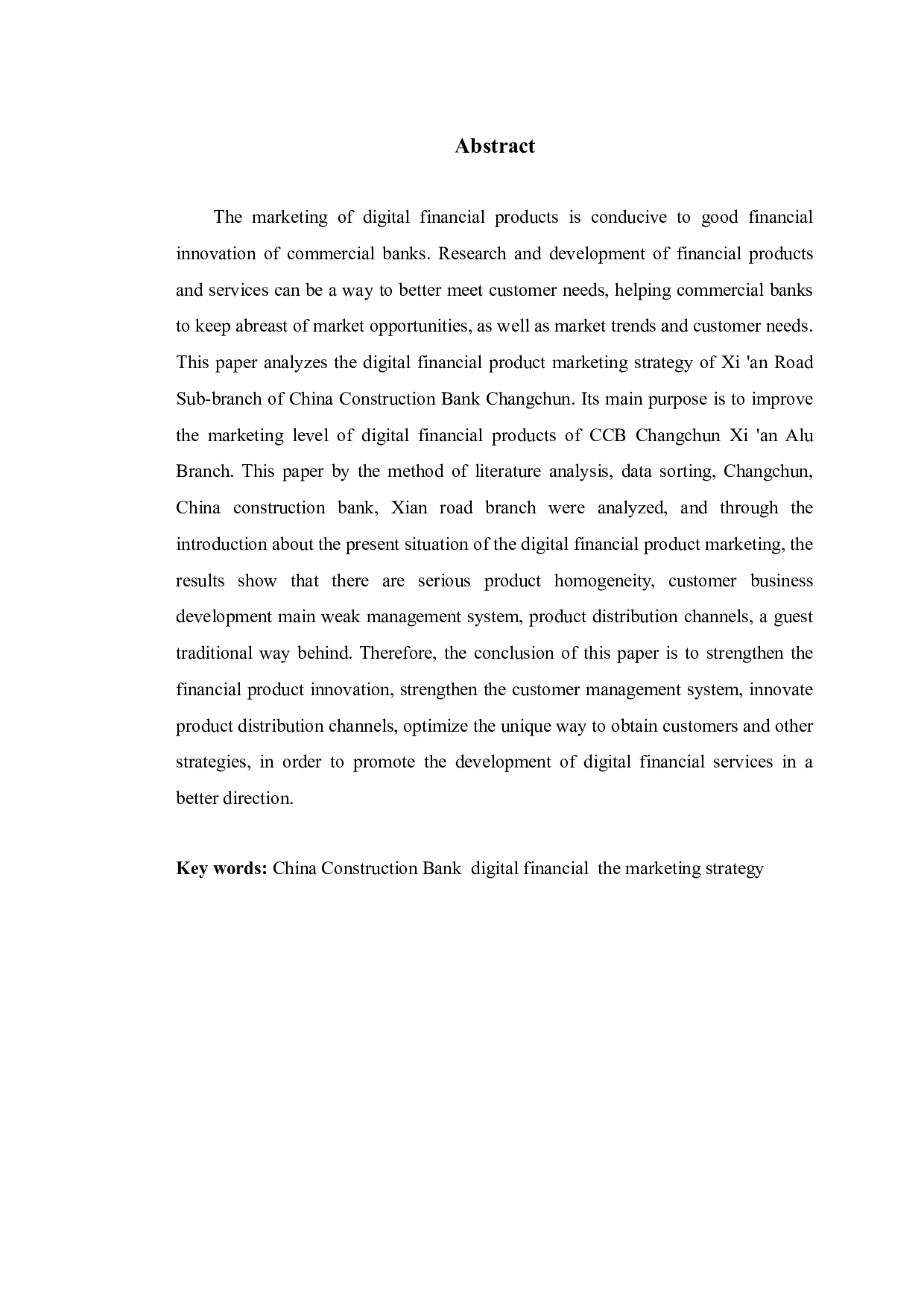 中国建设银行长春西安大路支行数字金融产品营销策略研究-10804字.docx 第2页