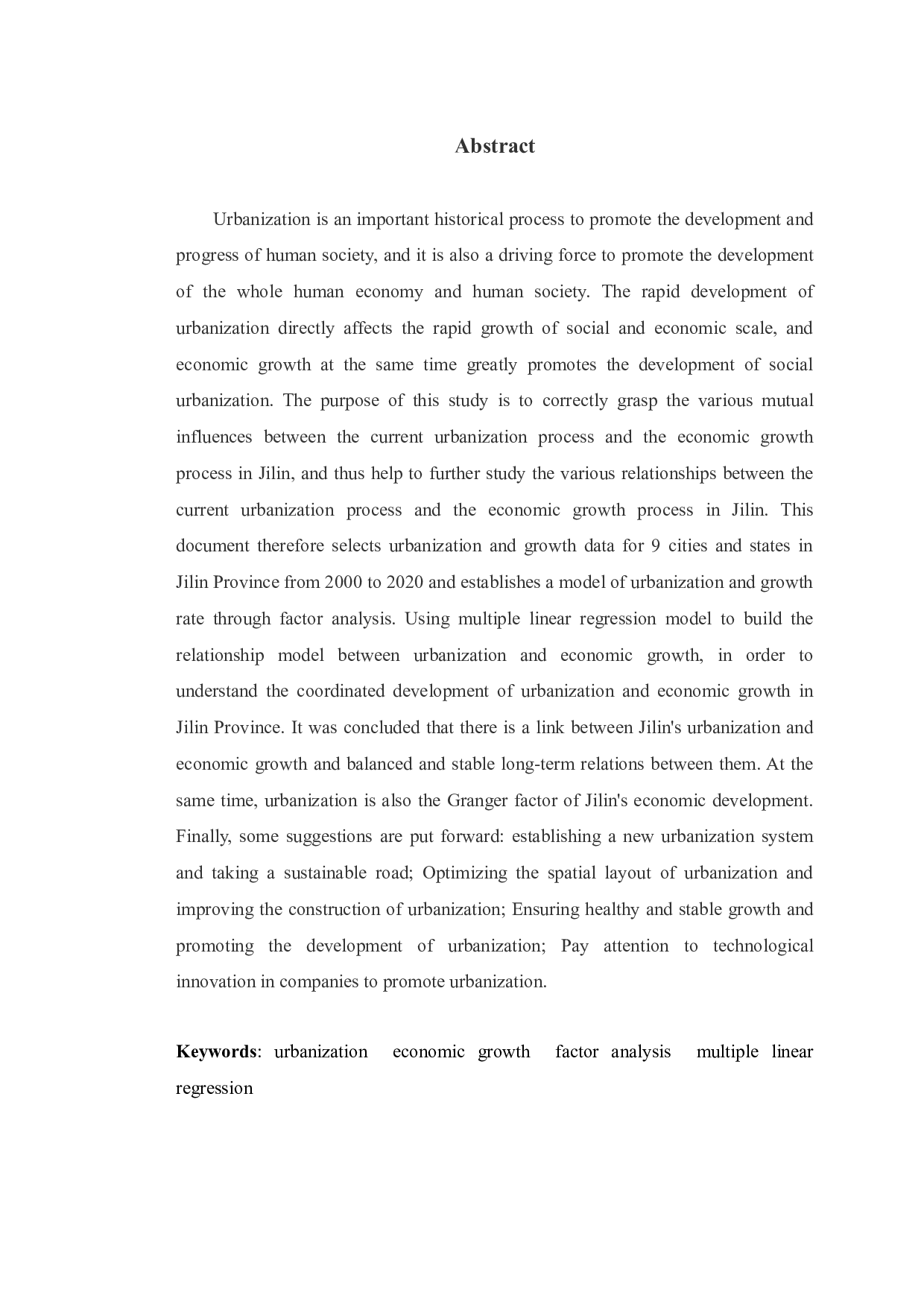 吉林省城镇化与经济增长协同发展实证研究-13181字.docx 第3页