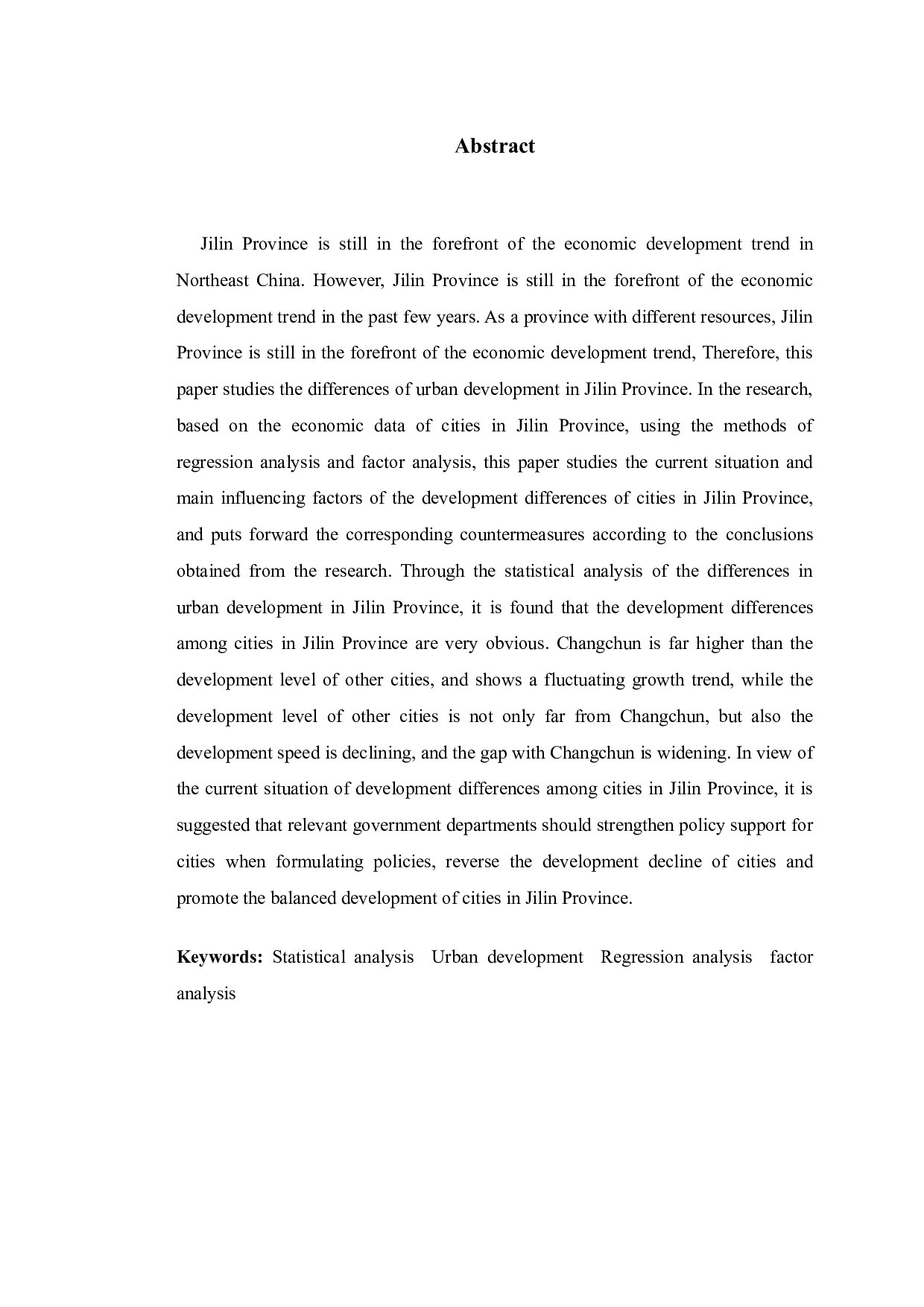 吉林省城市发展差异统计分析-9876字.docx 第2页
