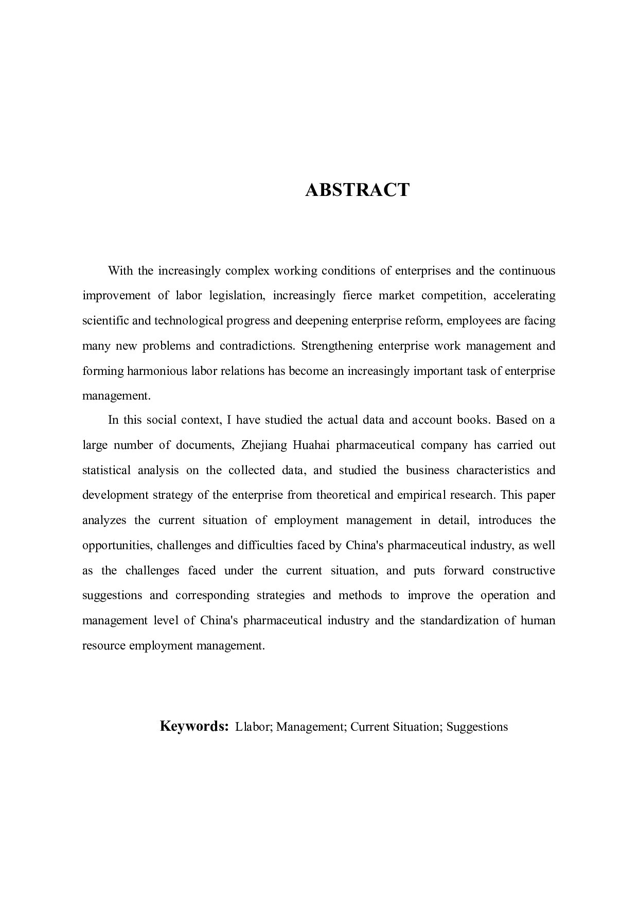 浙江华海药业企业用工管理研究-9609字.docx 第2页