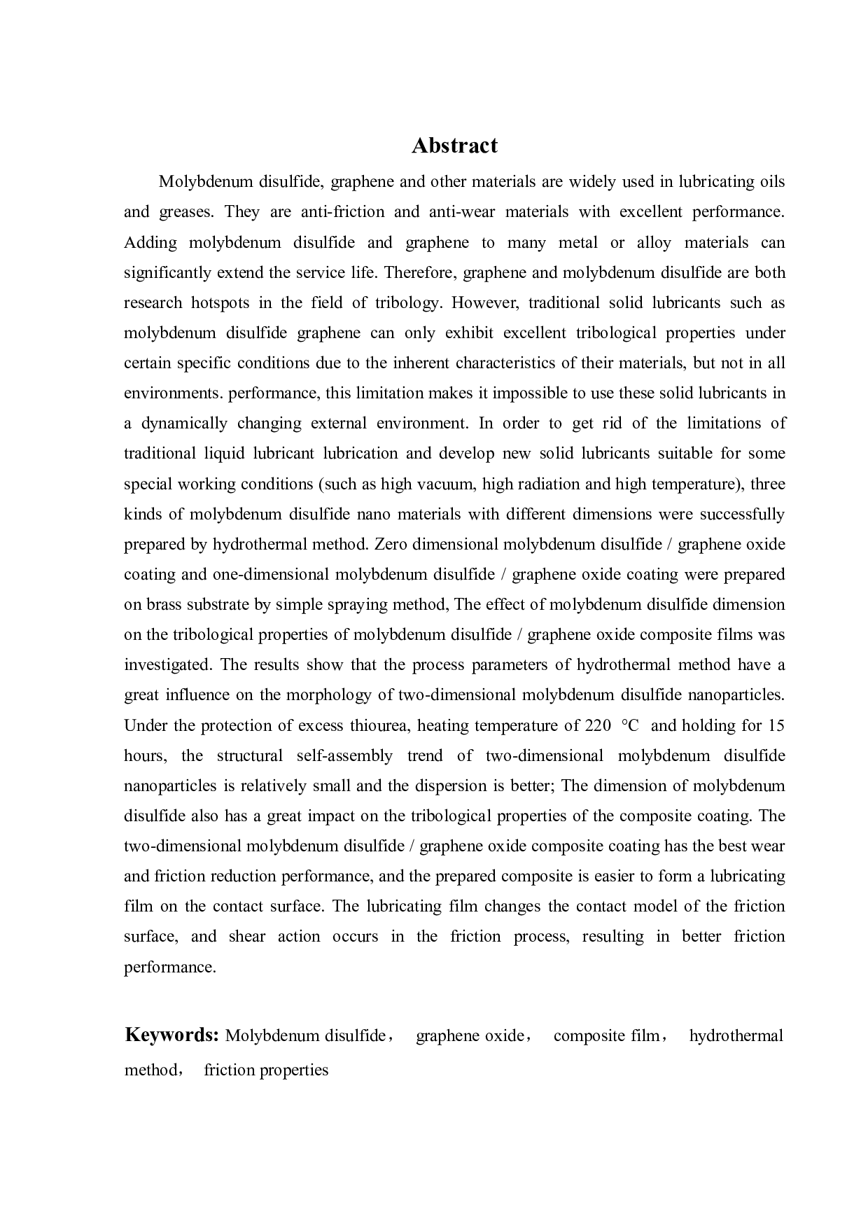 二硫化钼_氧化石墨烯复合薄膜摩擦学性能研究_二硫化钼纳米材料维度的影响-17083字.pdf 第1页