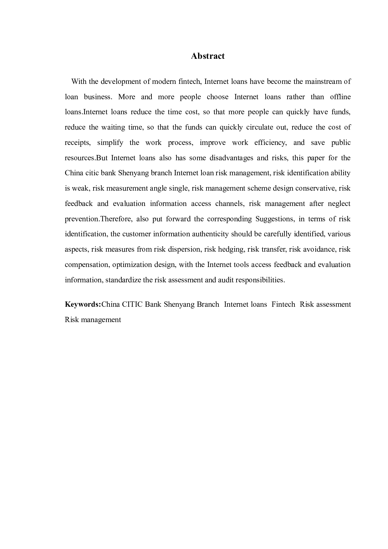 中信银行沈阳分行互联网贷款风险管理优化研究-10142字.doc 第2页