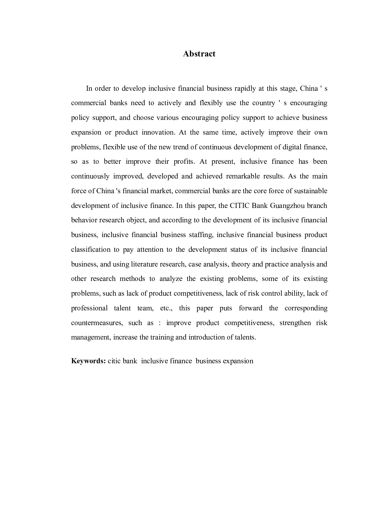 中信银行广州分行普惠金融业务发展对策-12116字.doc 第2页