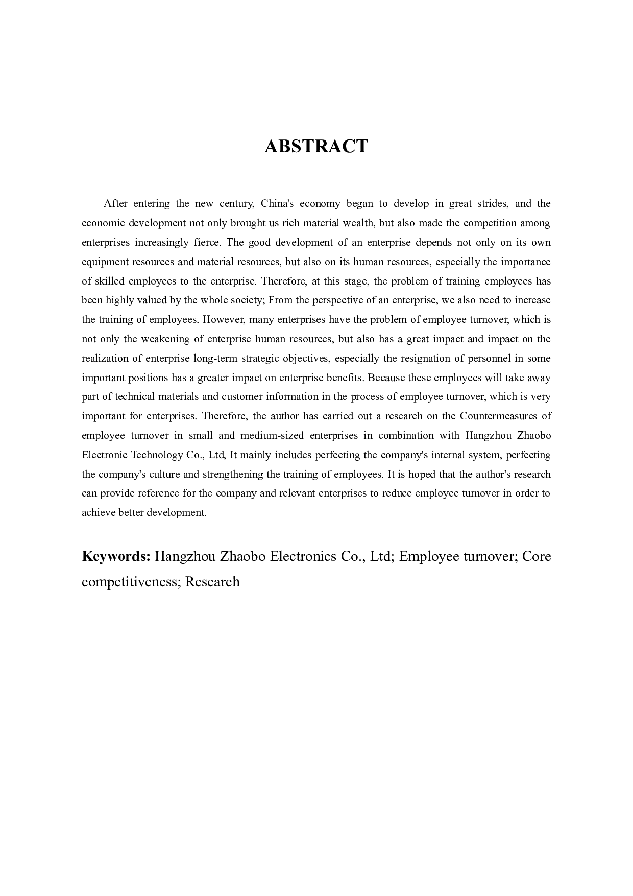 浅析杭州兆博电子科技有限公司员工流失的原因与对策-10224字.docx 第2页