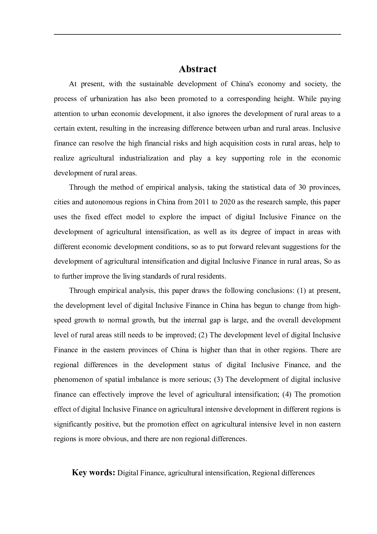 数字普惠金融与农业集约化发展-27058字.docx 第2页