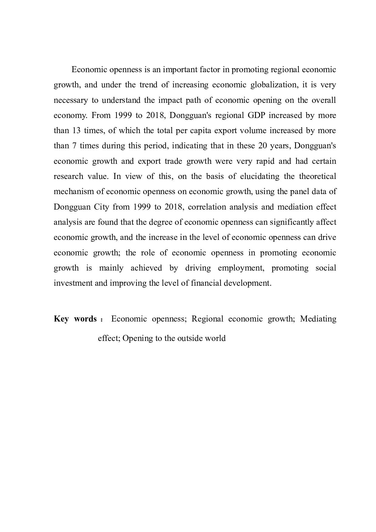 东莞市经济开放水平提高对市经济增长的影响研究-8489字.docx 第2页