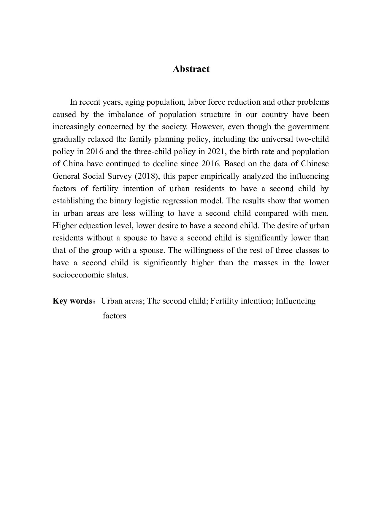 城镇居民二胎生育意愿的影响因素研究-10363字.docx 第2页