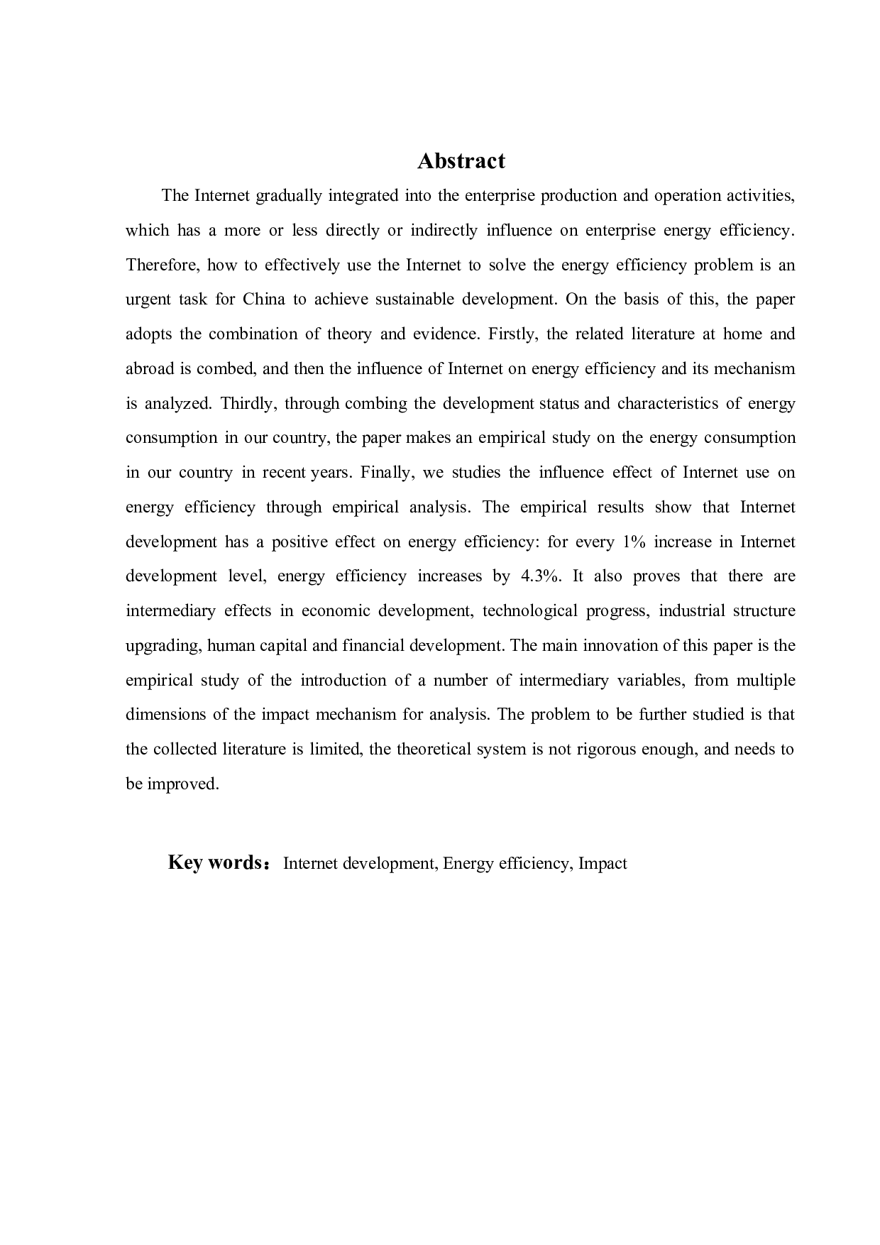 互联网发展对能源效率的影响-19725字.docx 第5页