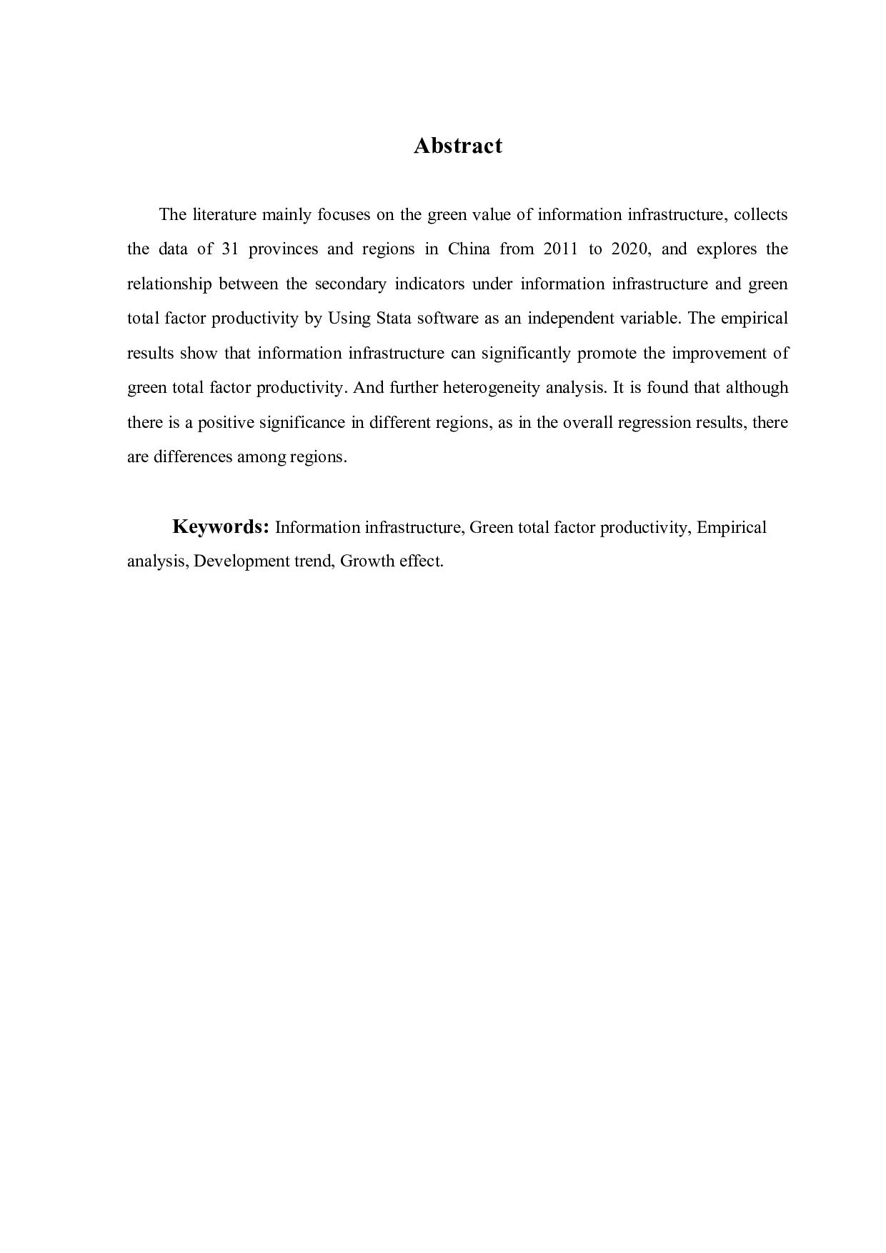 信息基础设施对绿色全要素生产率的影响研究-21167字.pdf 第4页