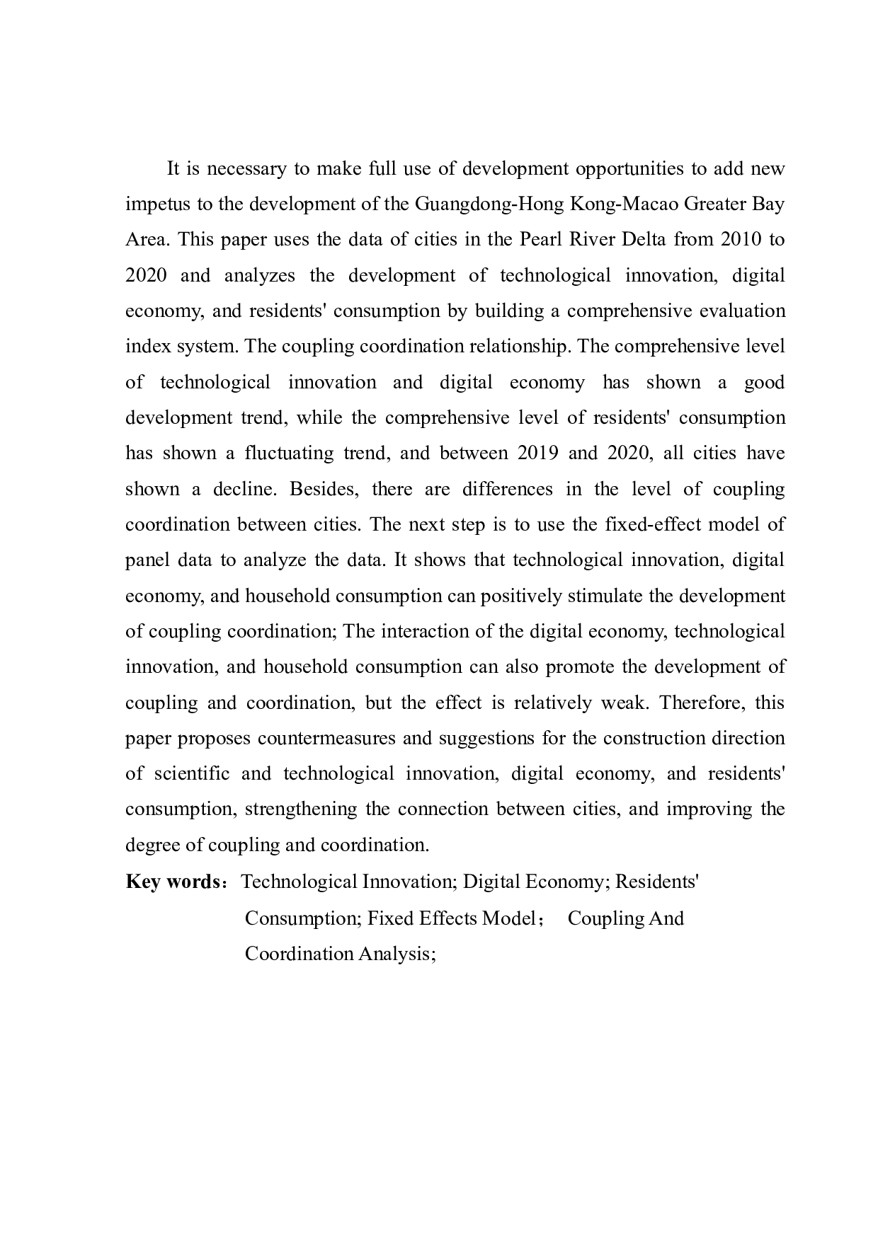 科技创新、数字经济与居民消费耦合协调测度&mdash;基于珠三角城市的实证分析-13559字.docx 第2页