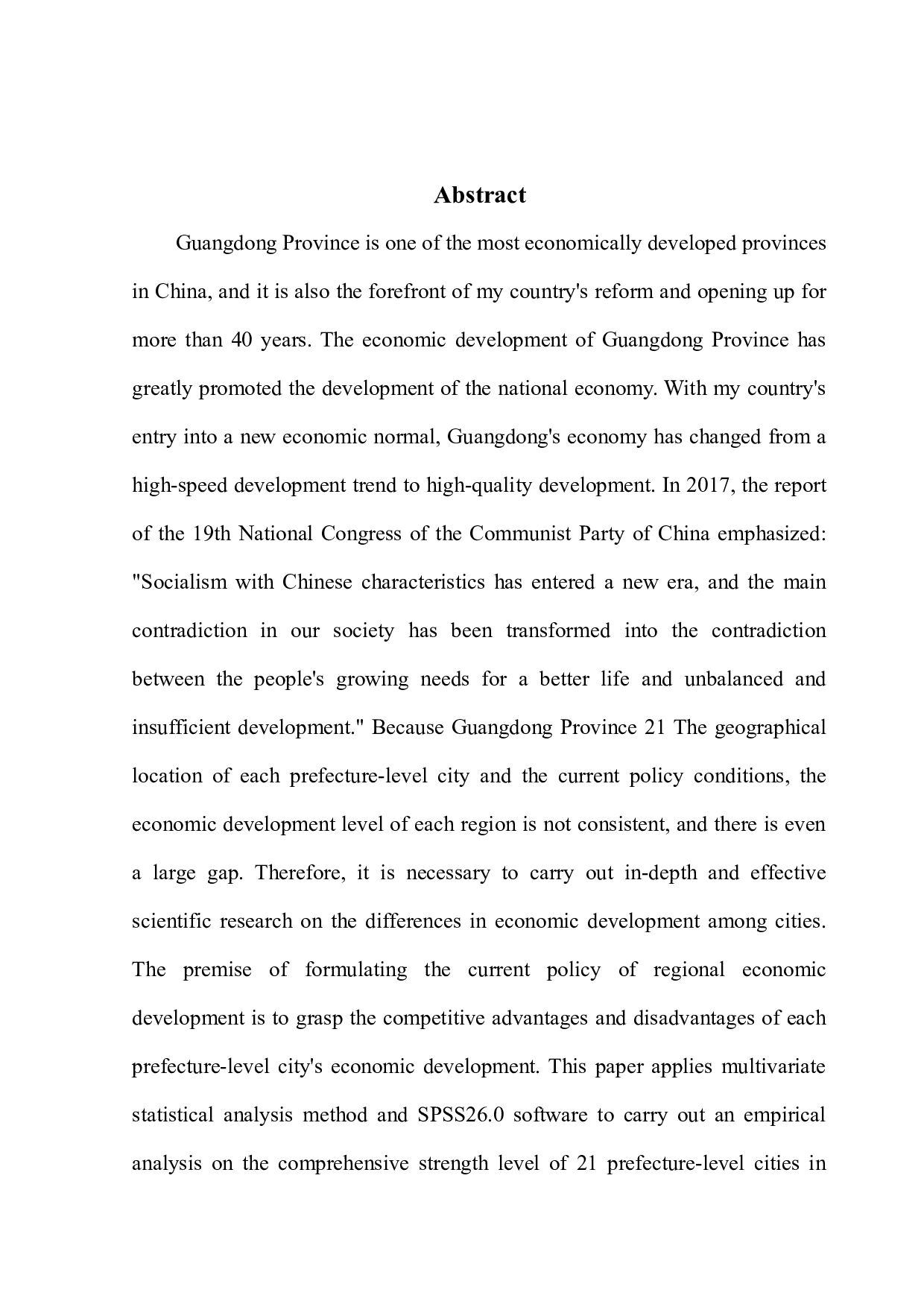 《基于多元统计分析的广东省各地区综合实力评价研究》-18201字.docx 第2页