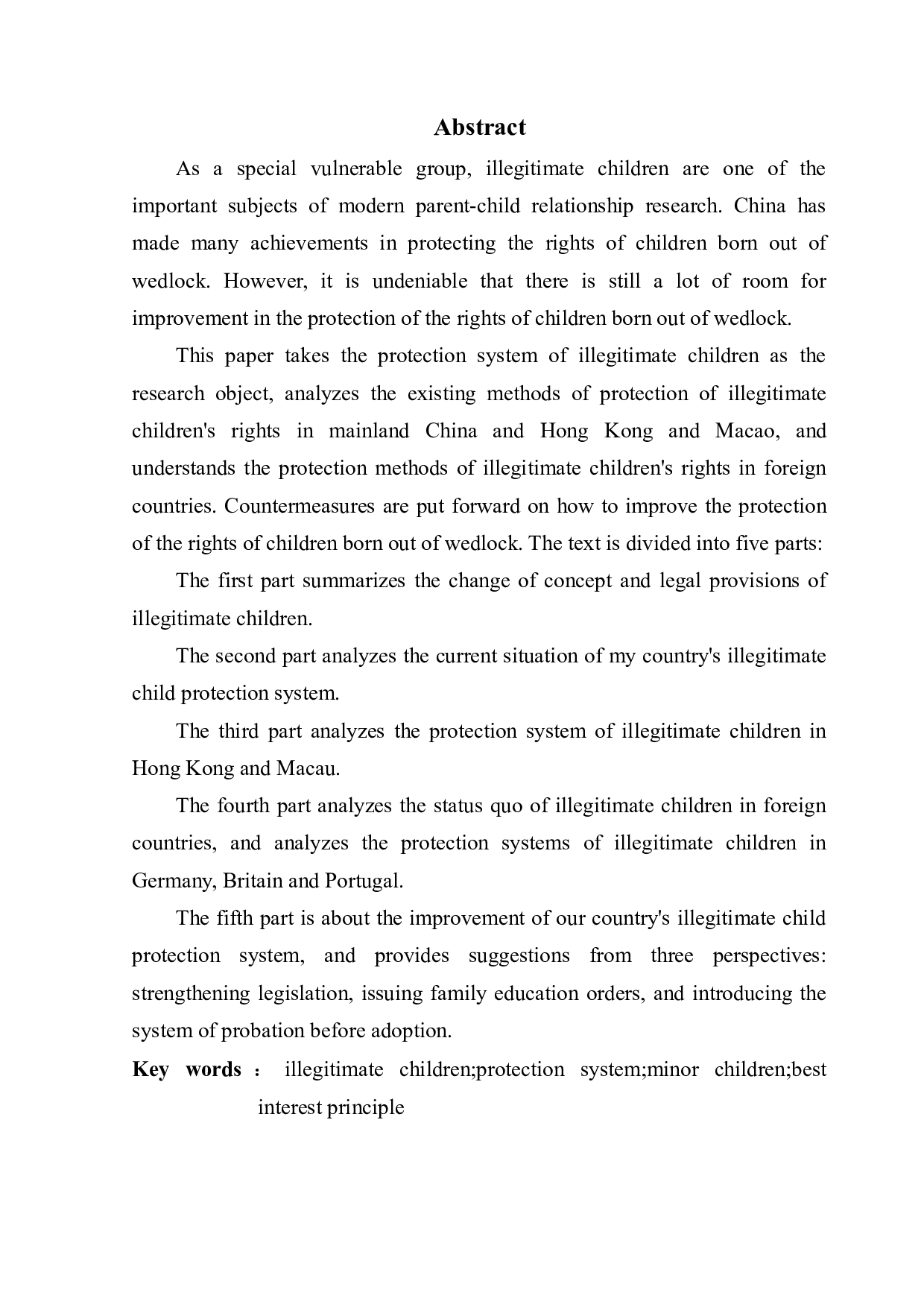 非婚生子女保护制度-16550字.docx 第3页