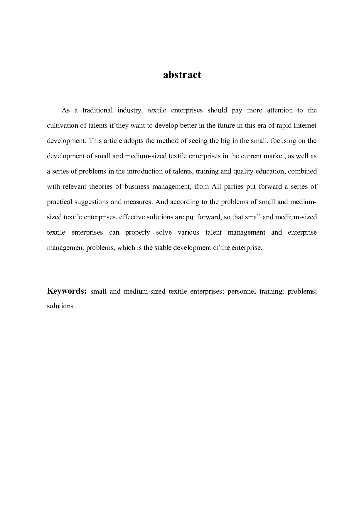 景佑纺织有限公司人才培养存在的问题及对策研究-12765字.docx 第1页