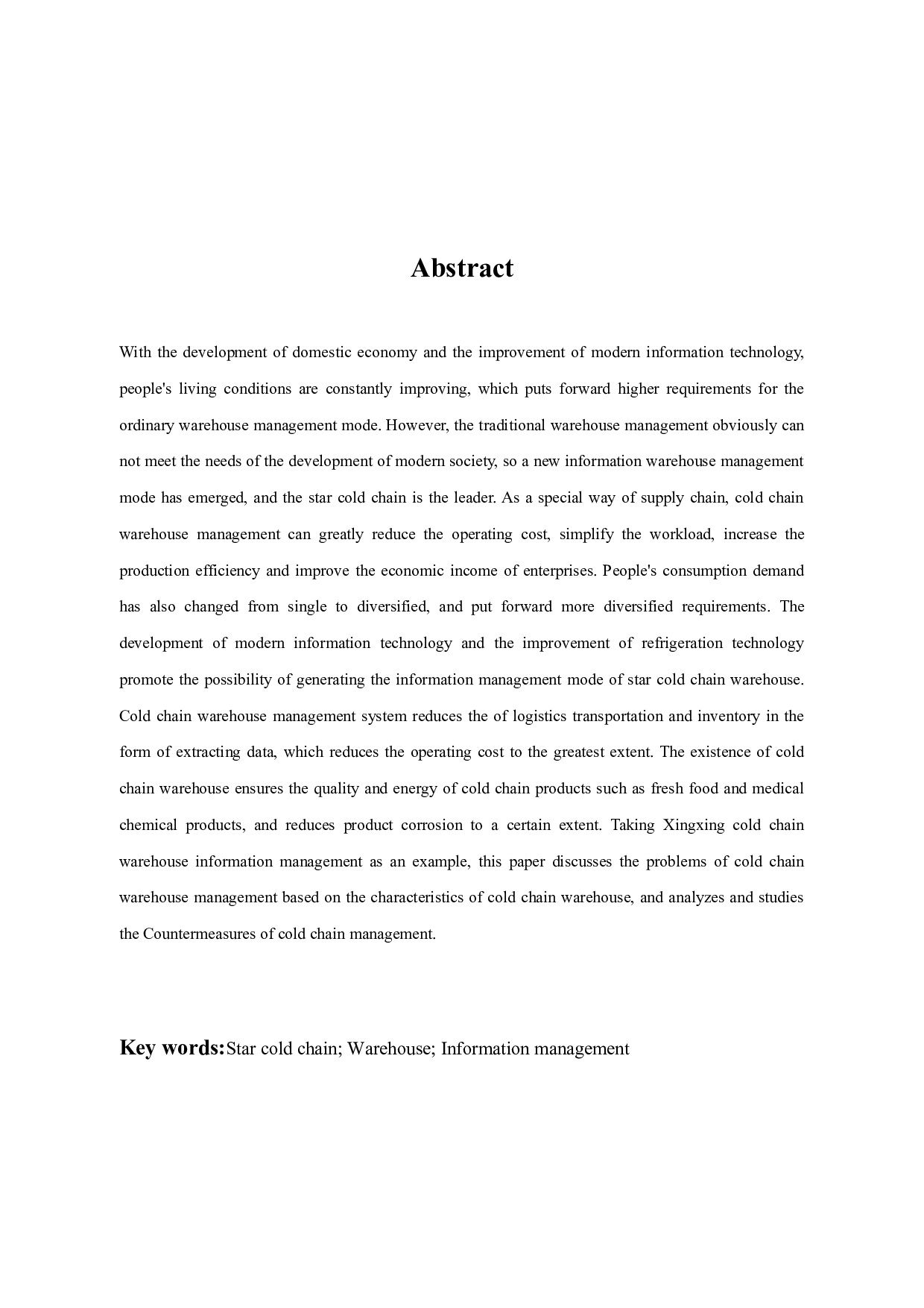 星星冷链仓库信息化管理问题及对策研究-11827字.docx 第2页