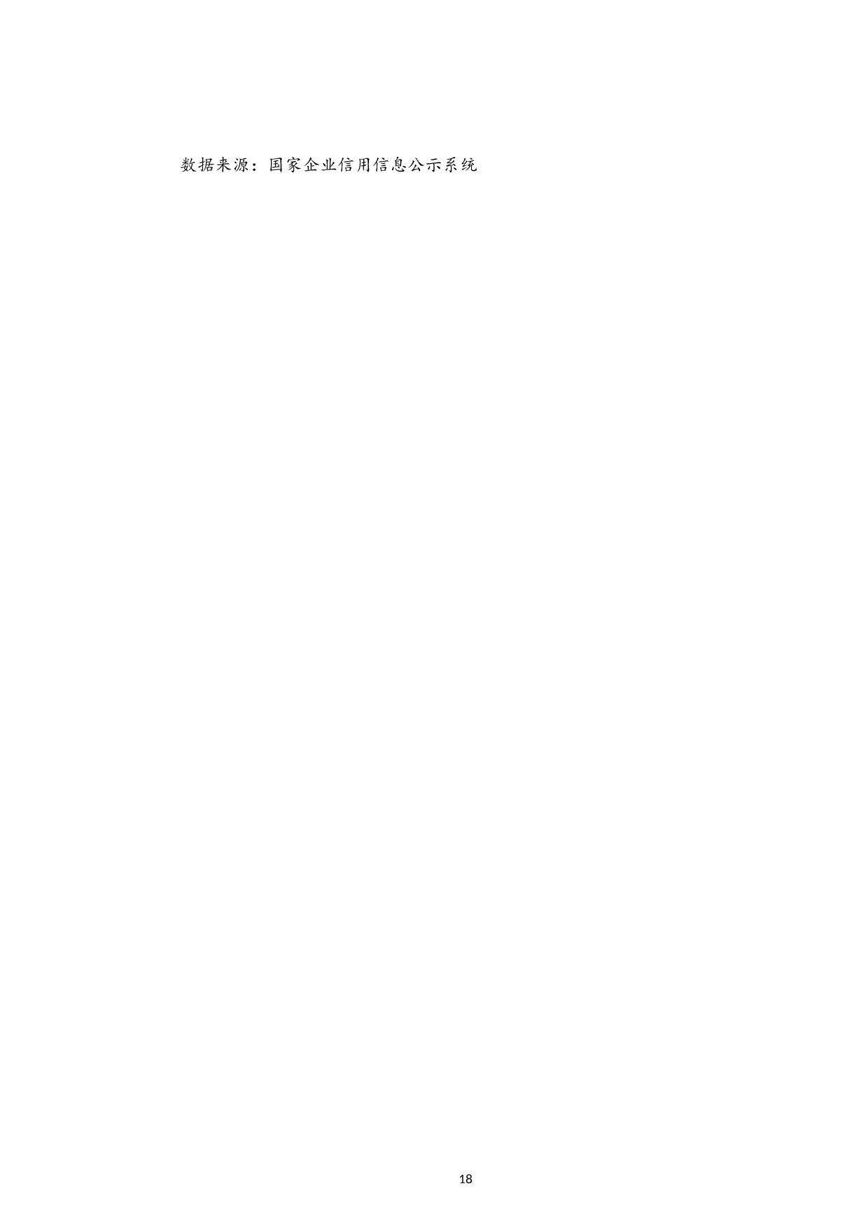 股票股利与现金股利的市场反应比较与选择-11353字.doc 第10页