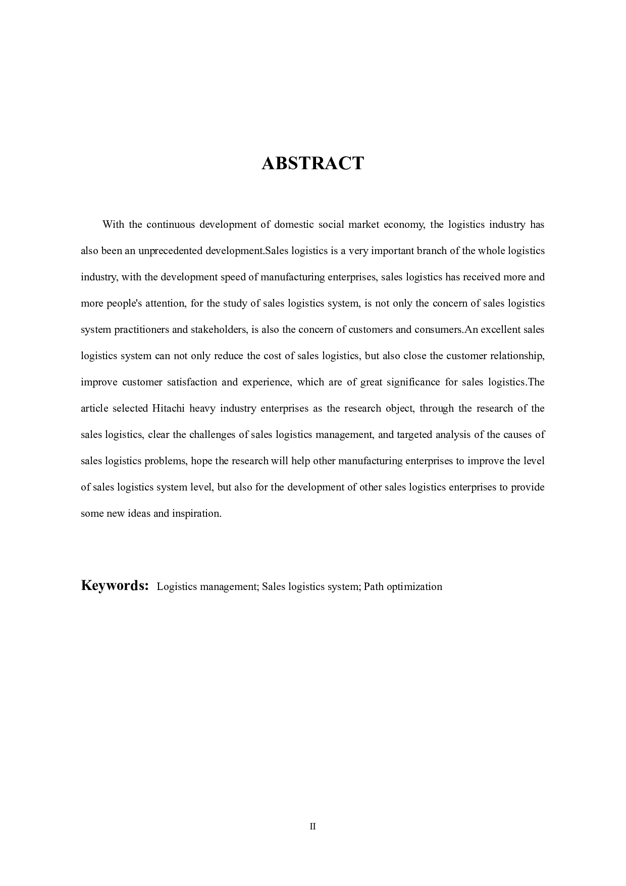 日力重工有限公司物流管理存在的问题及对策分析-14562字.docx 第2页