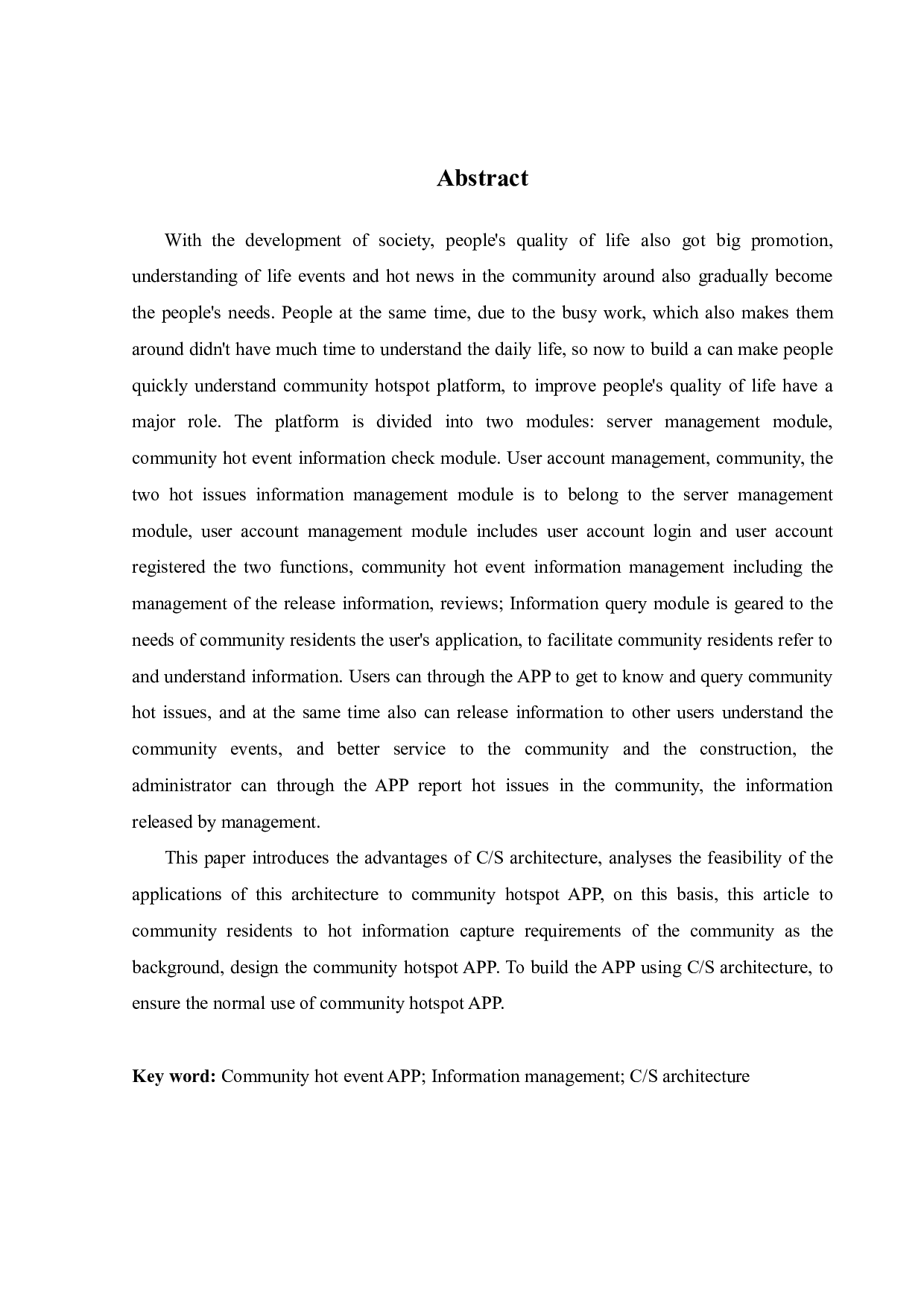 基于CS架构的社区热点APP的设计-11941字.pdf 第3页