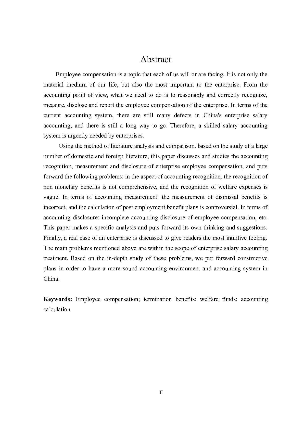 企业薪酬会计存在的问题及对策研究-17545字.docx 第2页