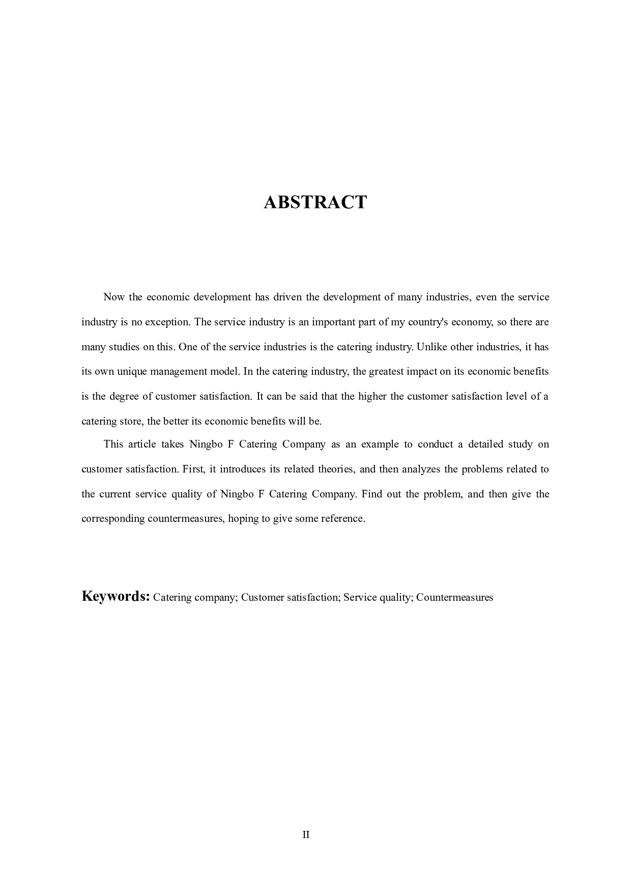 提升宁波F餐饮公司顾客服务满意度的对策研究-9758字.docx 第2页