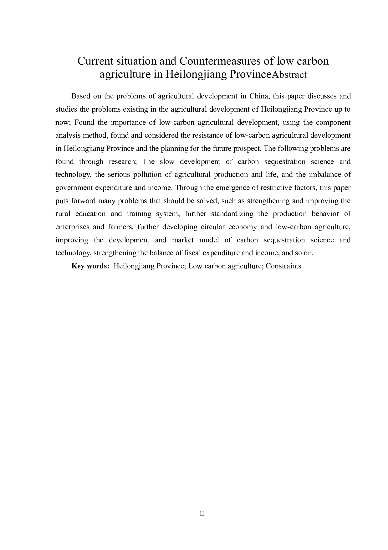 黑龙江省低碳农业发展现状及对策分析-13903字.doc 第2页
