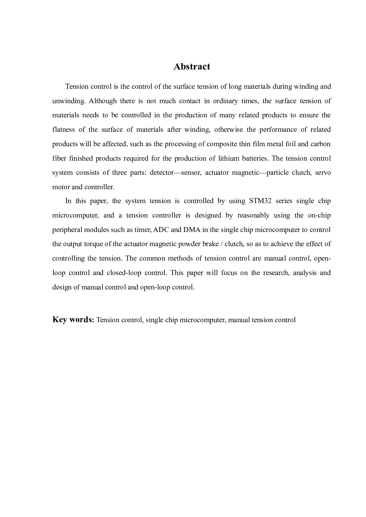 基于STM32单片机的张力控制系统的研究-15203字.docx 第4页
