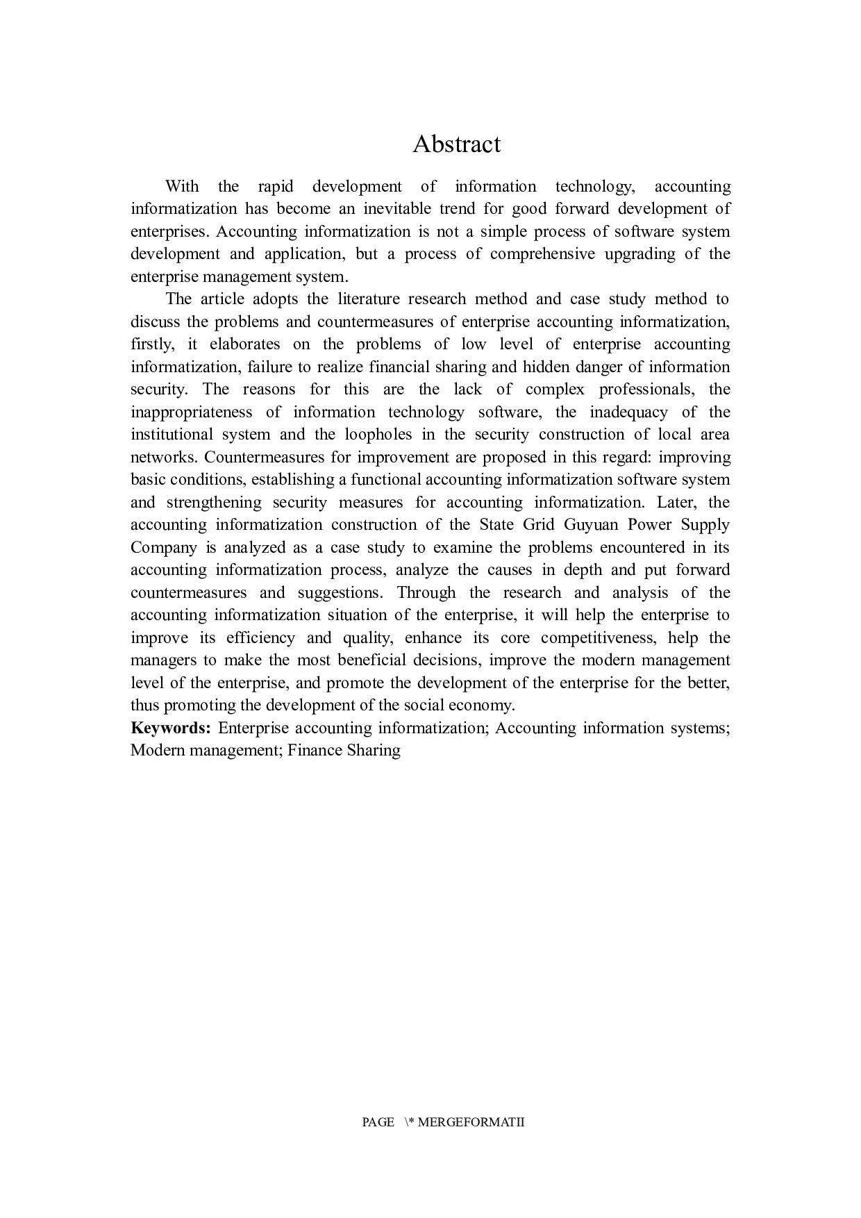 企业会计信息化存在的问题及对策研究-23642字.docx 第2页