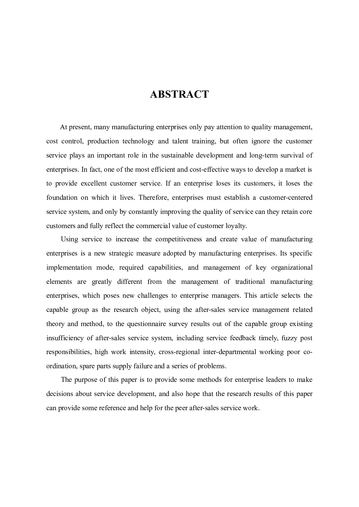 得力集团售后服务体系存在的问题及优化研究-11196字.docx 第2页