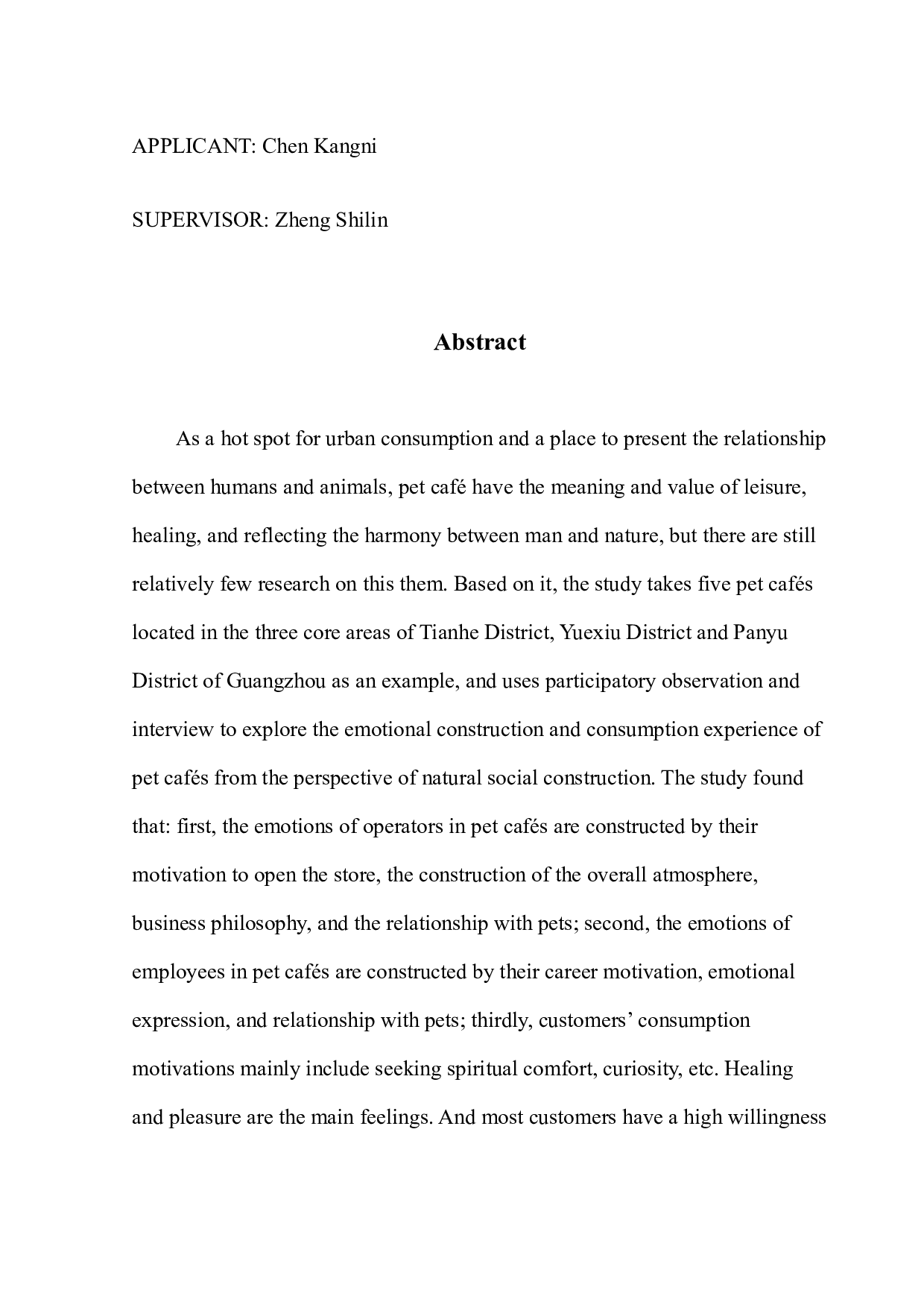 自然的社会建构视角下宠物咖啡店的情感建构与消费体验-30752字.docx 第3页