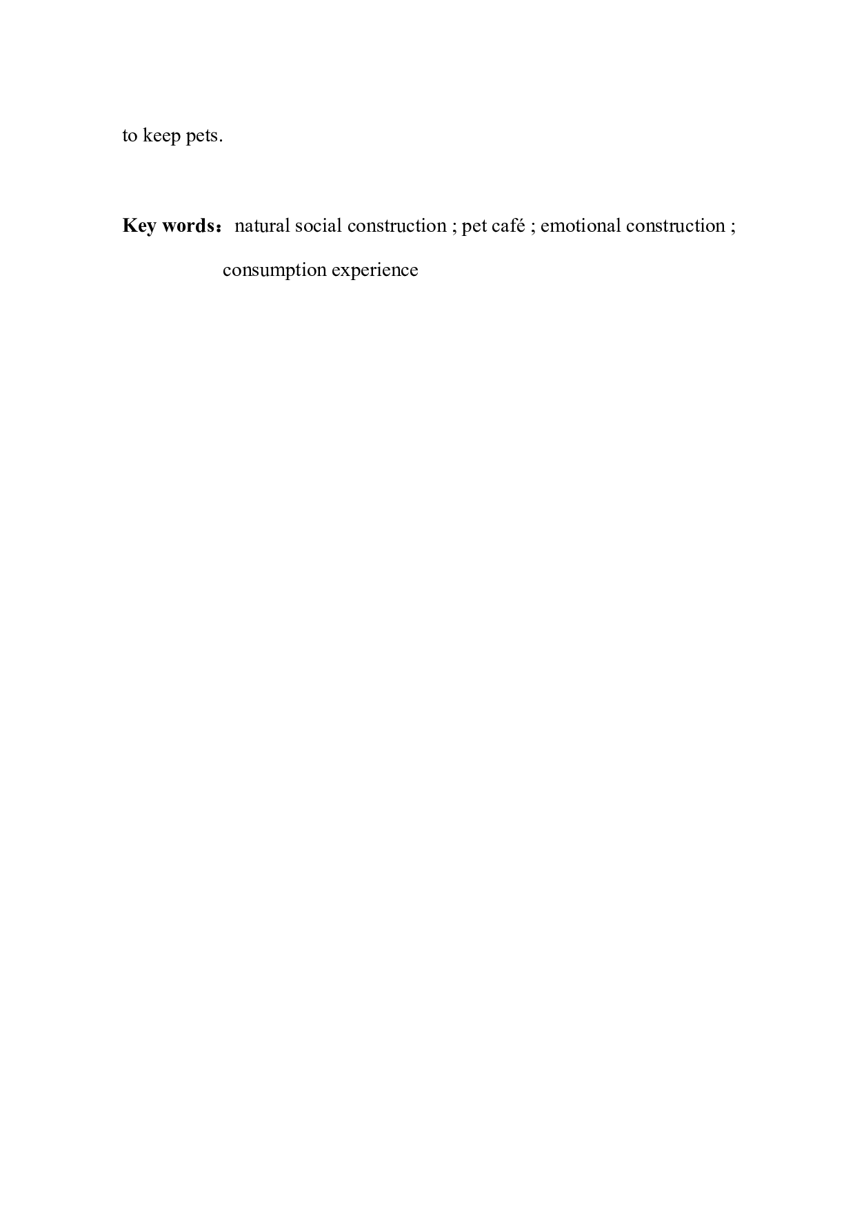 自然的社会建构视角下宠物咖啡店的情感建构与消费体验-30752字.docx 第4页