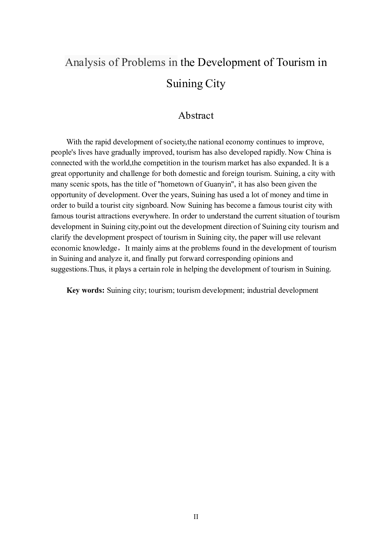 遂宁市旅游业发展问题探析-16027字.docx 第2页