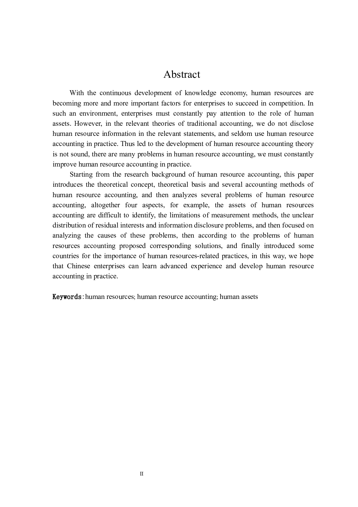 人力资源会计的研究-20703字.docx 第2页