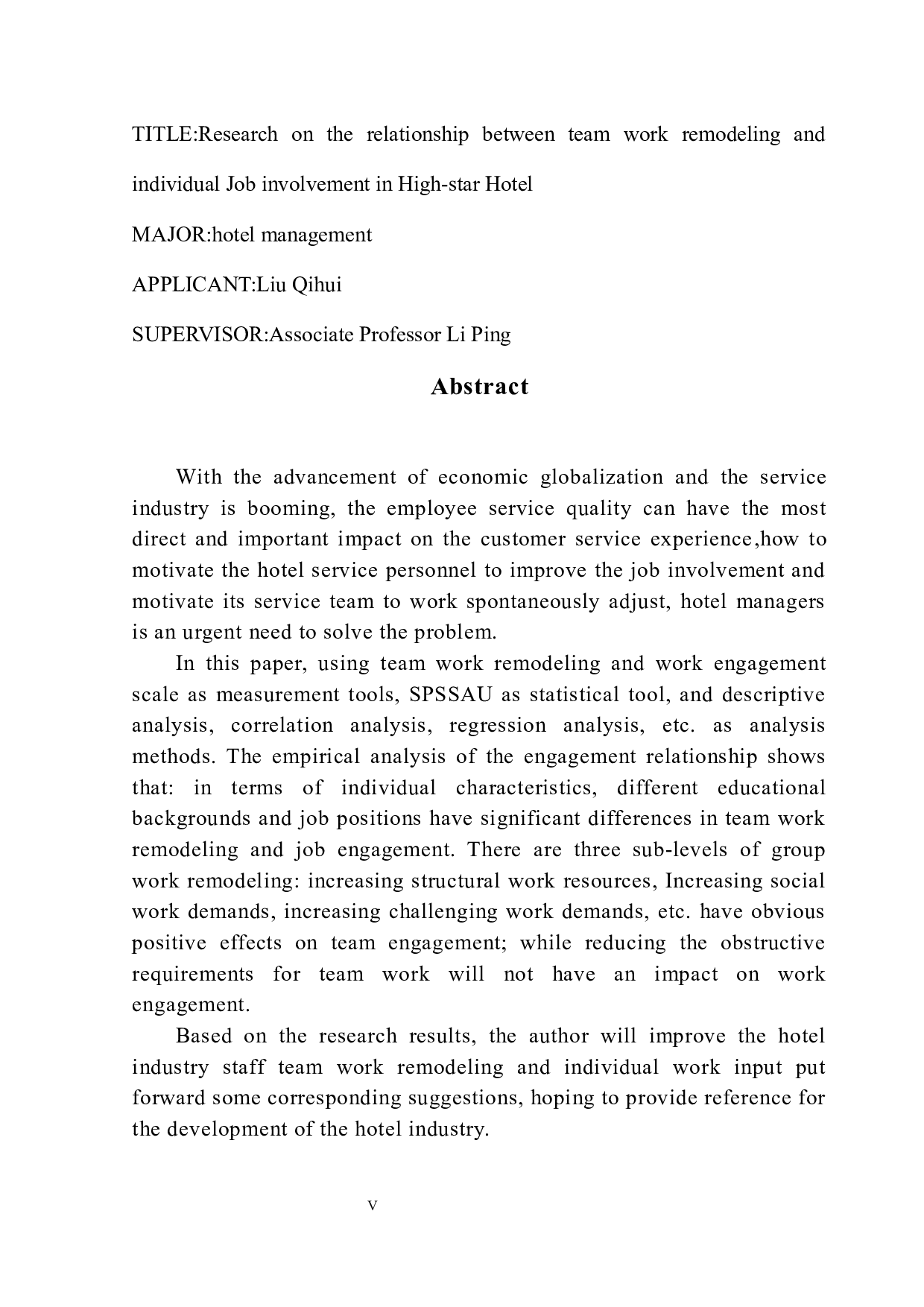 高星级酒店员工团队工作重塑与个体工作投入关系研究-23527字.docx 第2页