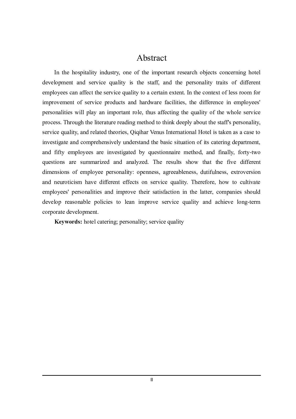 齐齐哈尔维纳斯国际酒店员工个性对餐饮服务质量的影响研究-23700字.docx 第2页