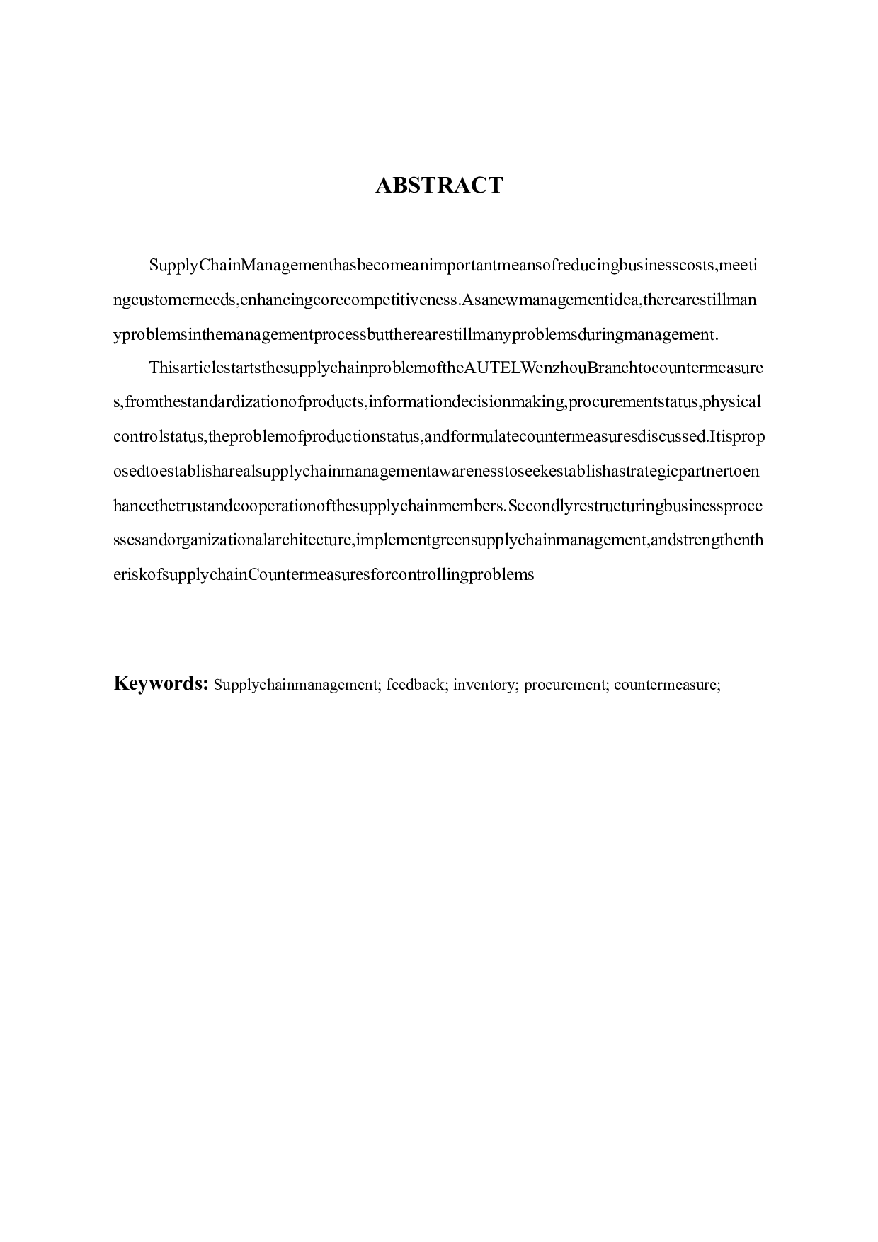 浅论Autel温州分公司供应链管理存在的问题及改进措施-8159字.docx 第2页