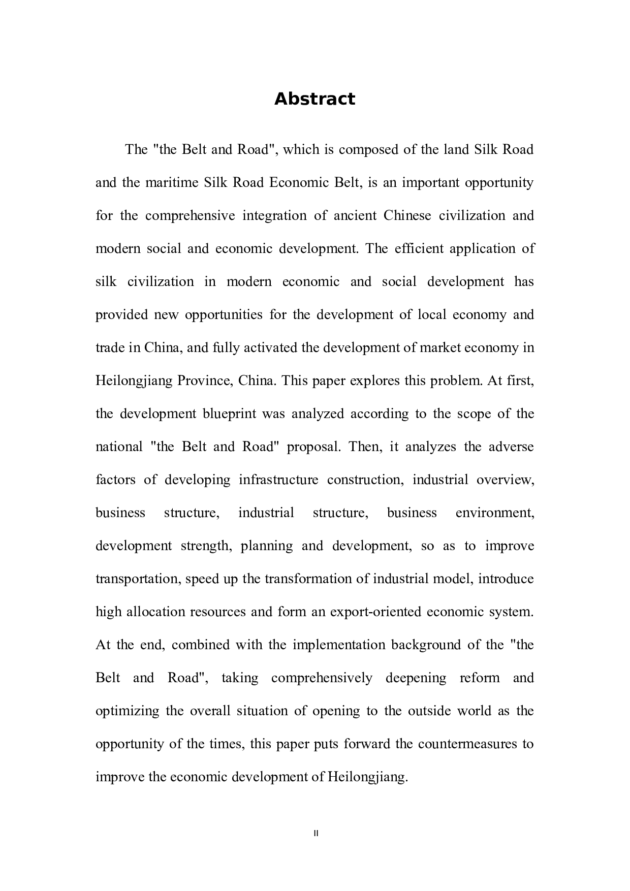 一带一路背景下黑龙江省经济发展问题研究-12700字.docx 第4页