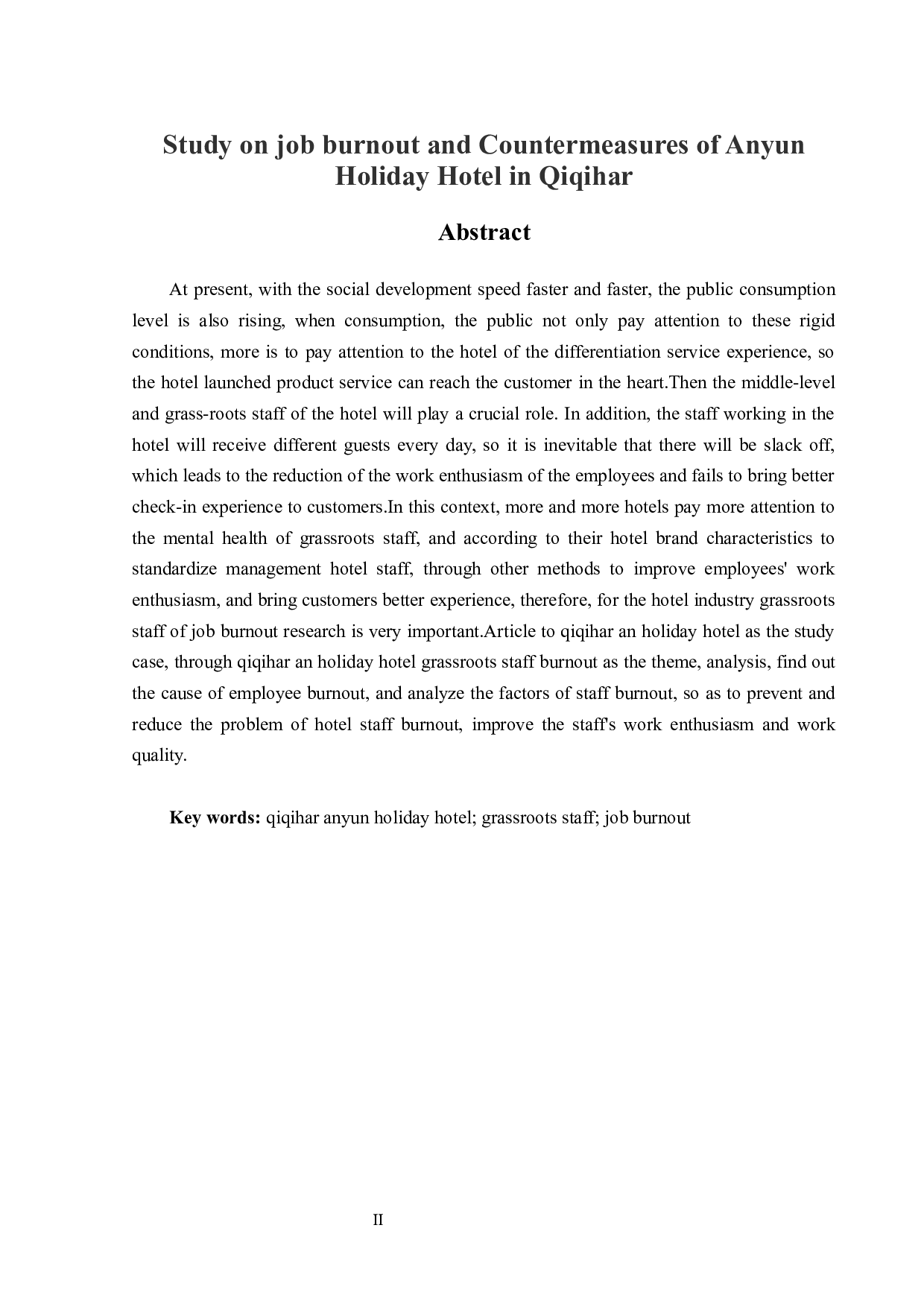 齐齐哈尔安运假日酒店基层员工职业倦怠及对策研究-16023字.docx 第2页
