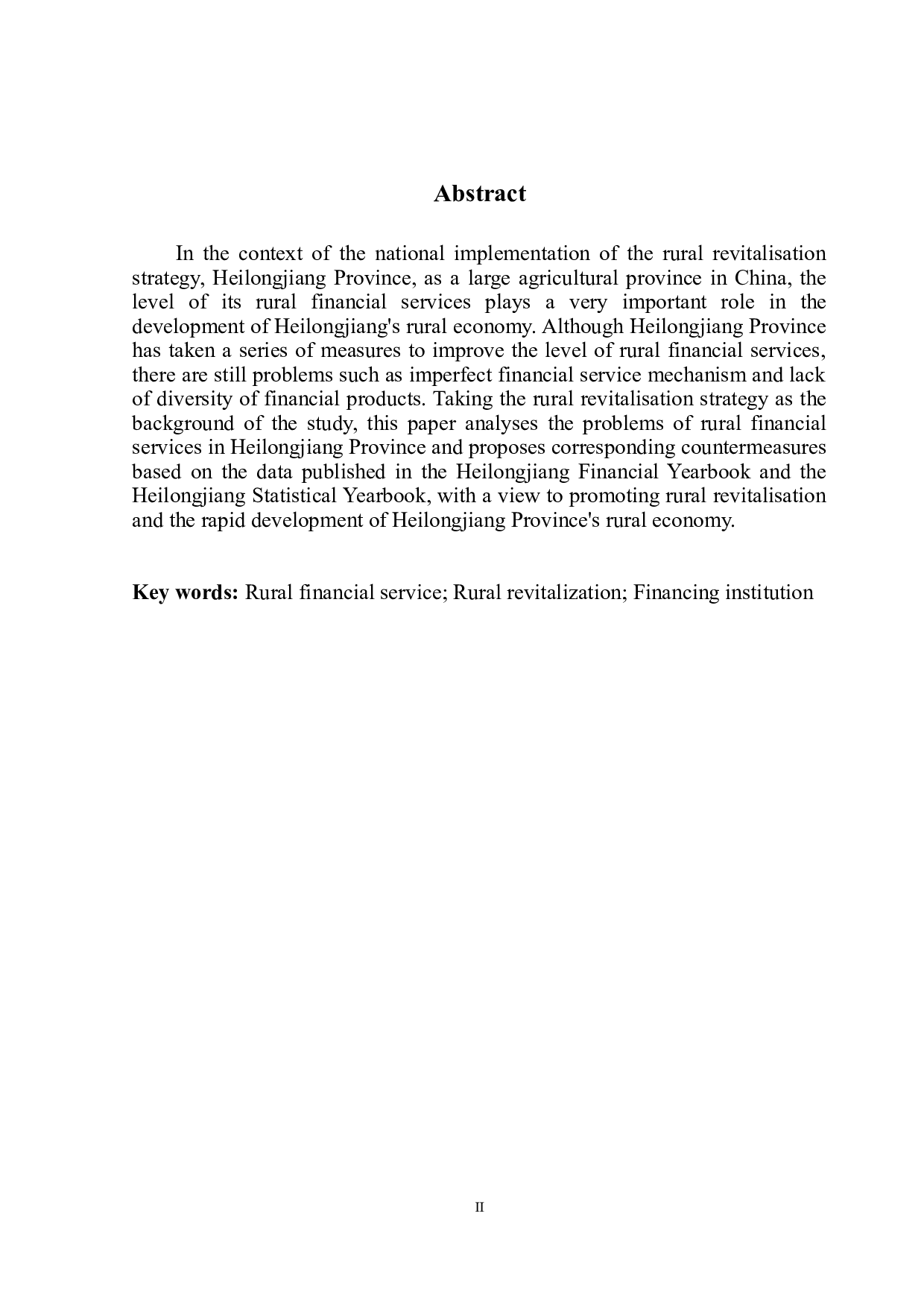 黑龙江省金融服务乡村振兴问题研究-12036字.doc 第3页