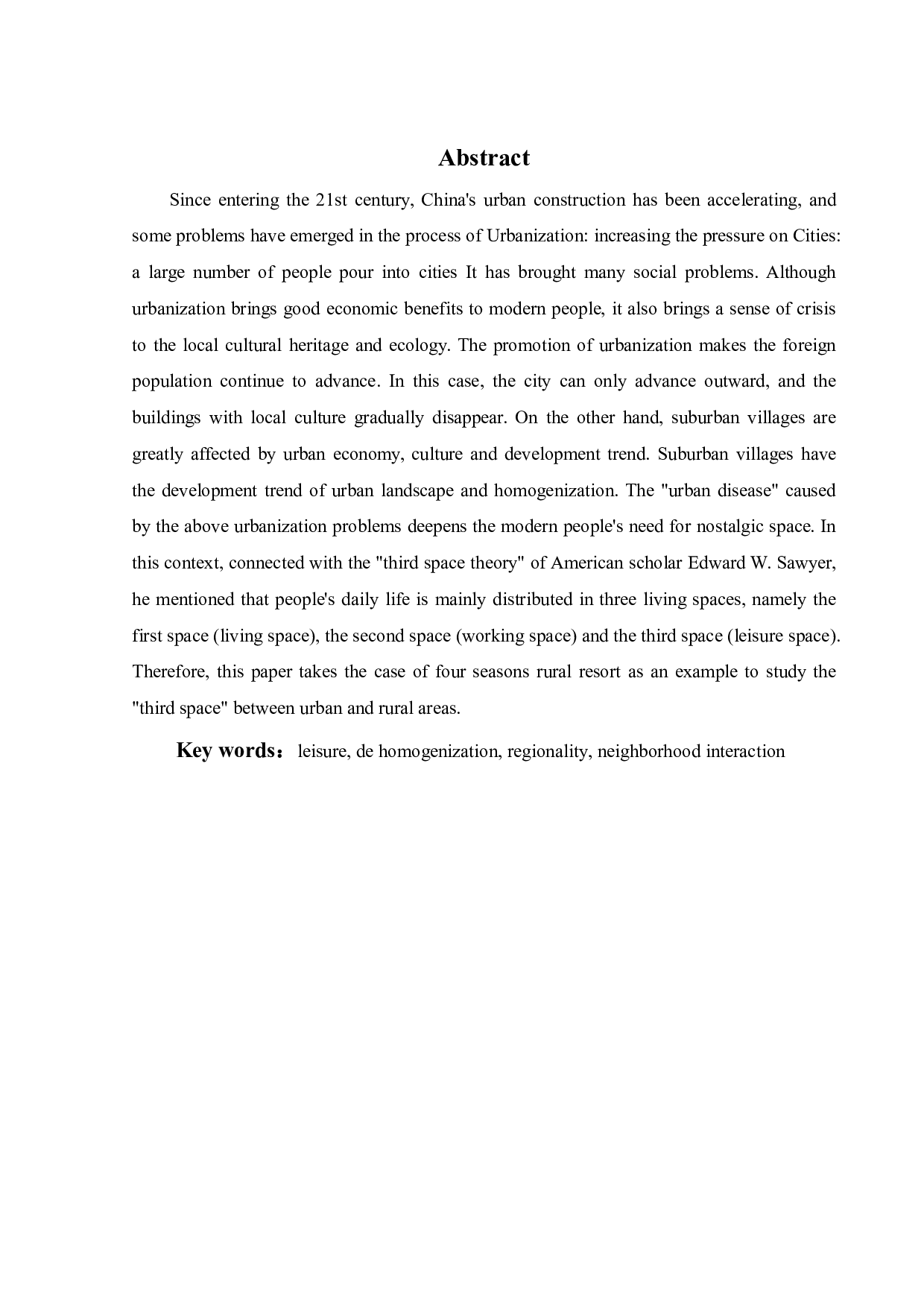 城乡一体化背景下的第三空间创意设计研究&mdash;以增城区四季田园度假酒店为例-10430字.pdf 第1页