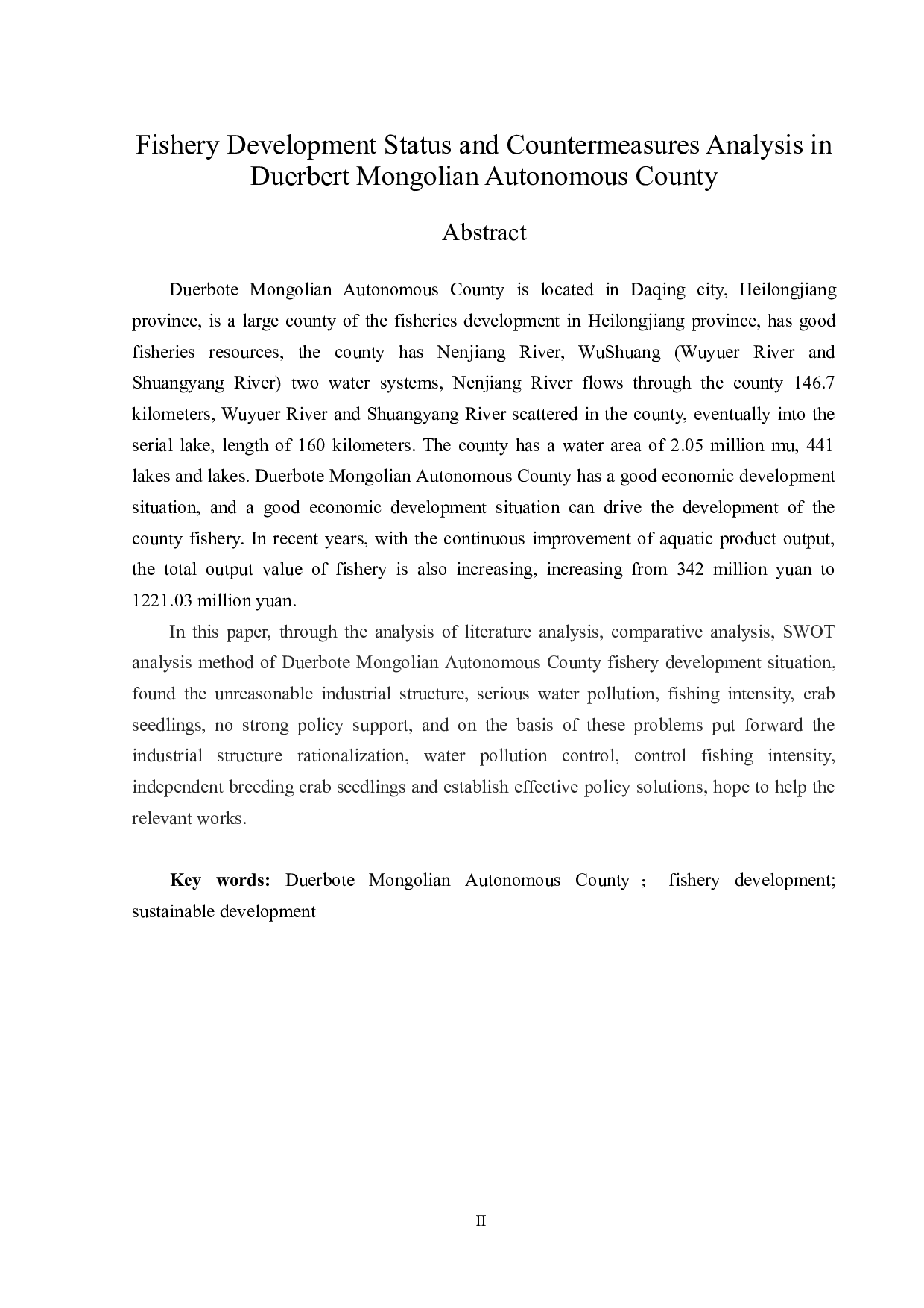 杜尔伯特蒙古族自治县渔业发展现状及对策分析-14210字.doc 第2页