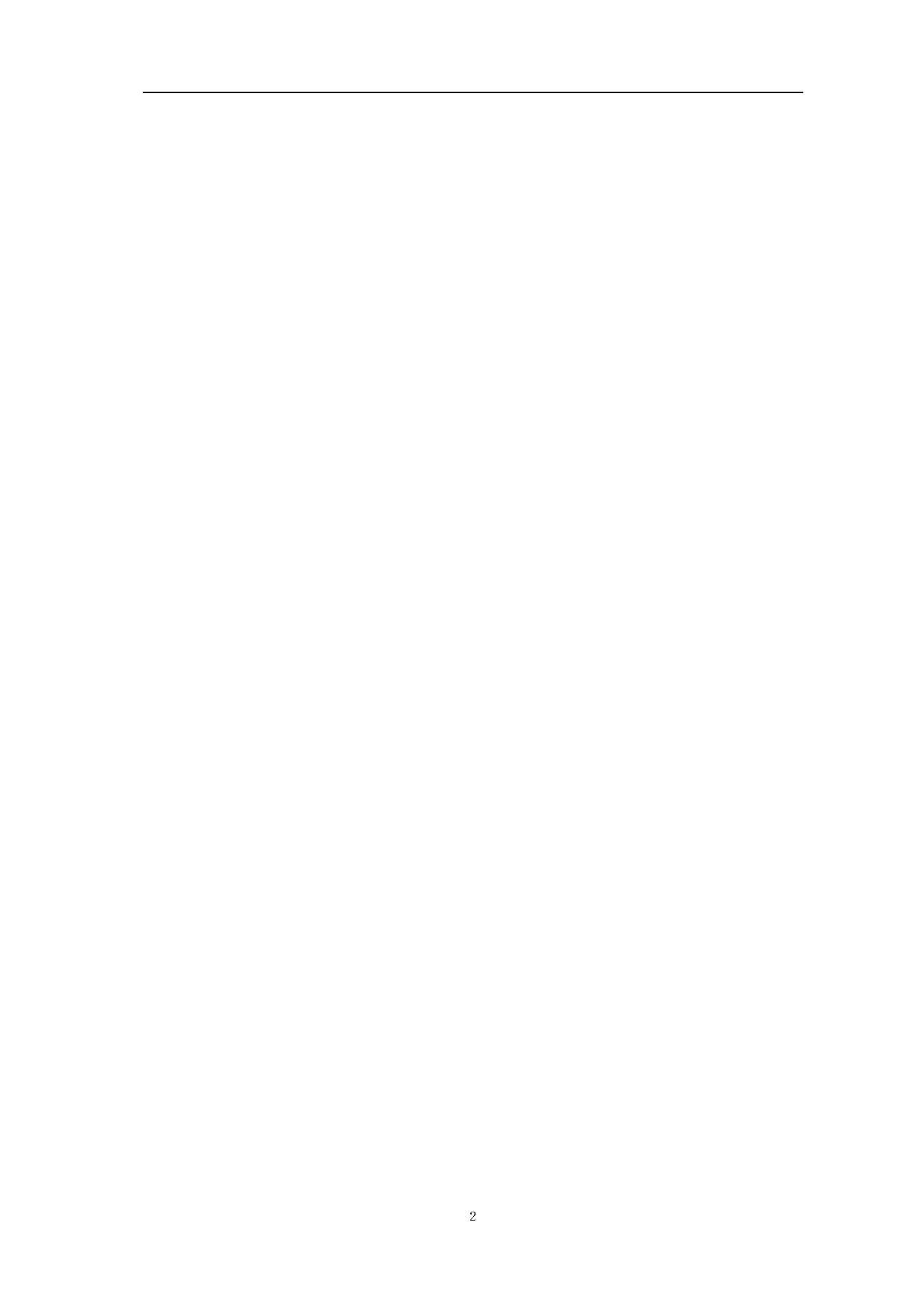 XQB小型泥浆泵的结构设计-6220字.pdf 第2页