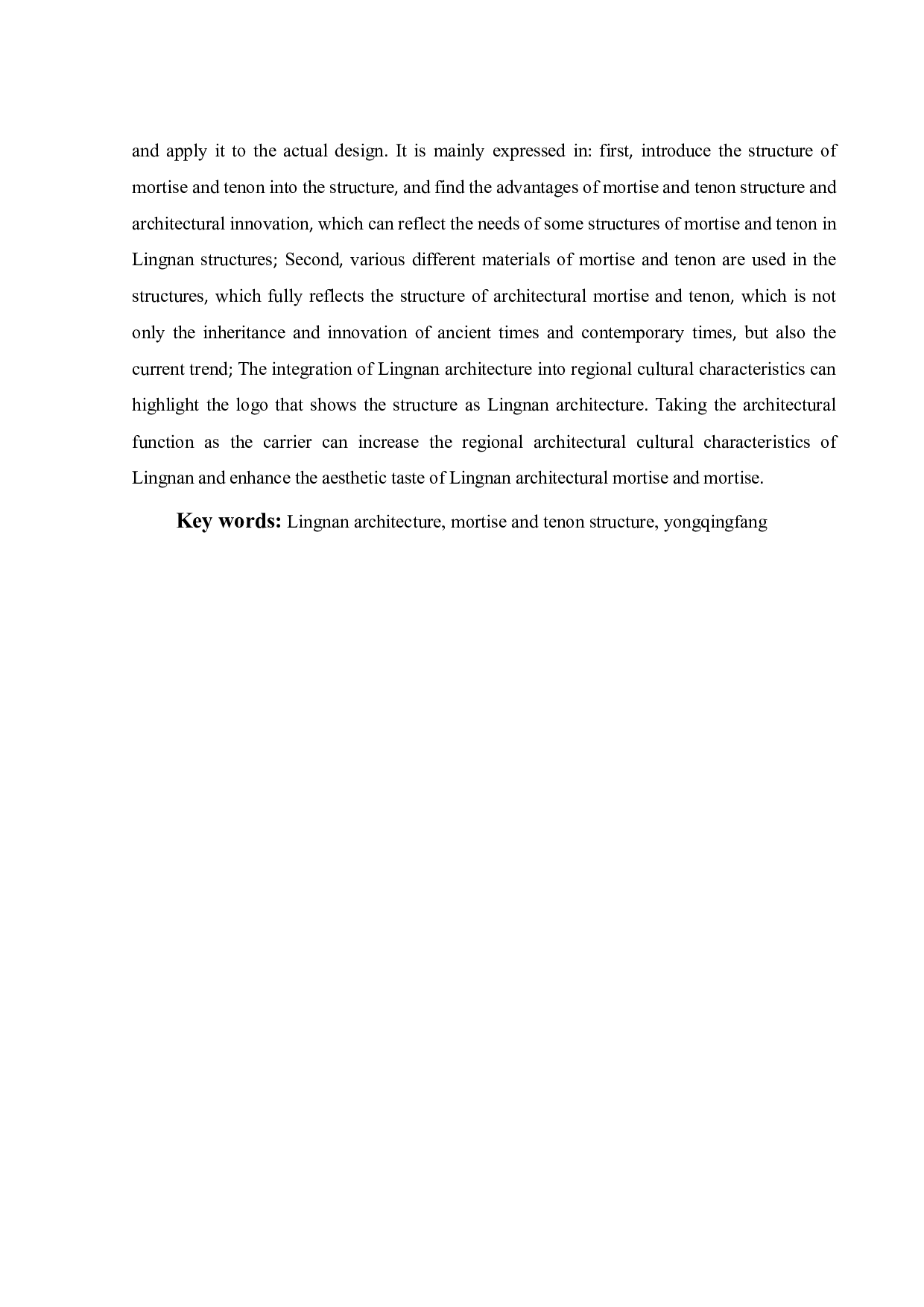 岭南建筑榫卯结构研究-8762字.pdf 第2页