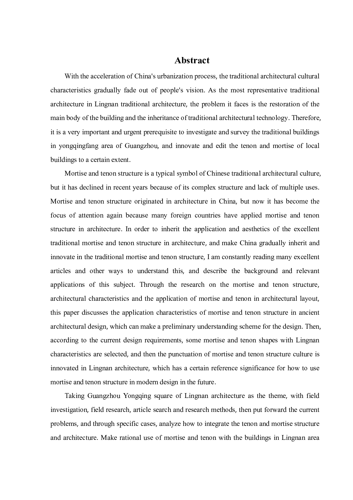 岭南建筑榫卯结构研究-8762字.pdf 第1页