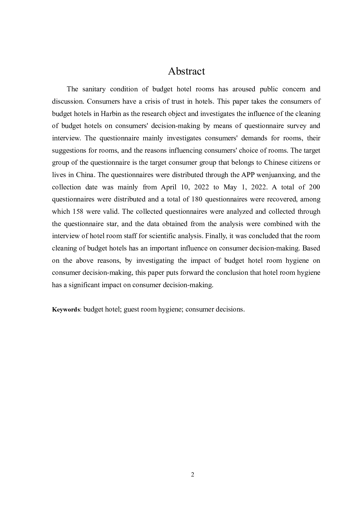 经济型酒店客房清洁对消费者决策的影响&mdash;以哈尔滨经济型酒店为例-21116字.doc 第2页
