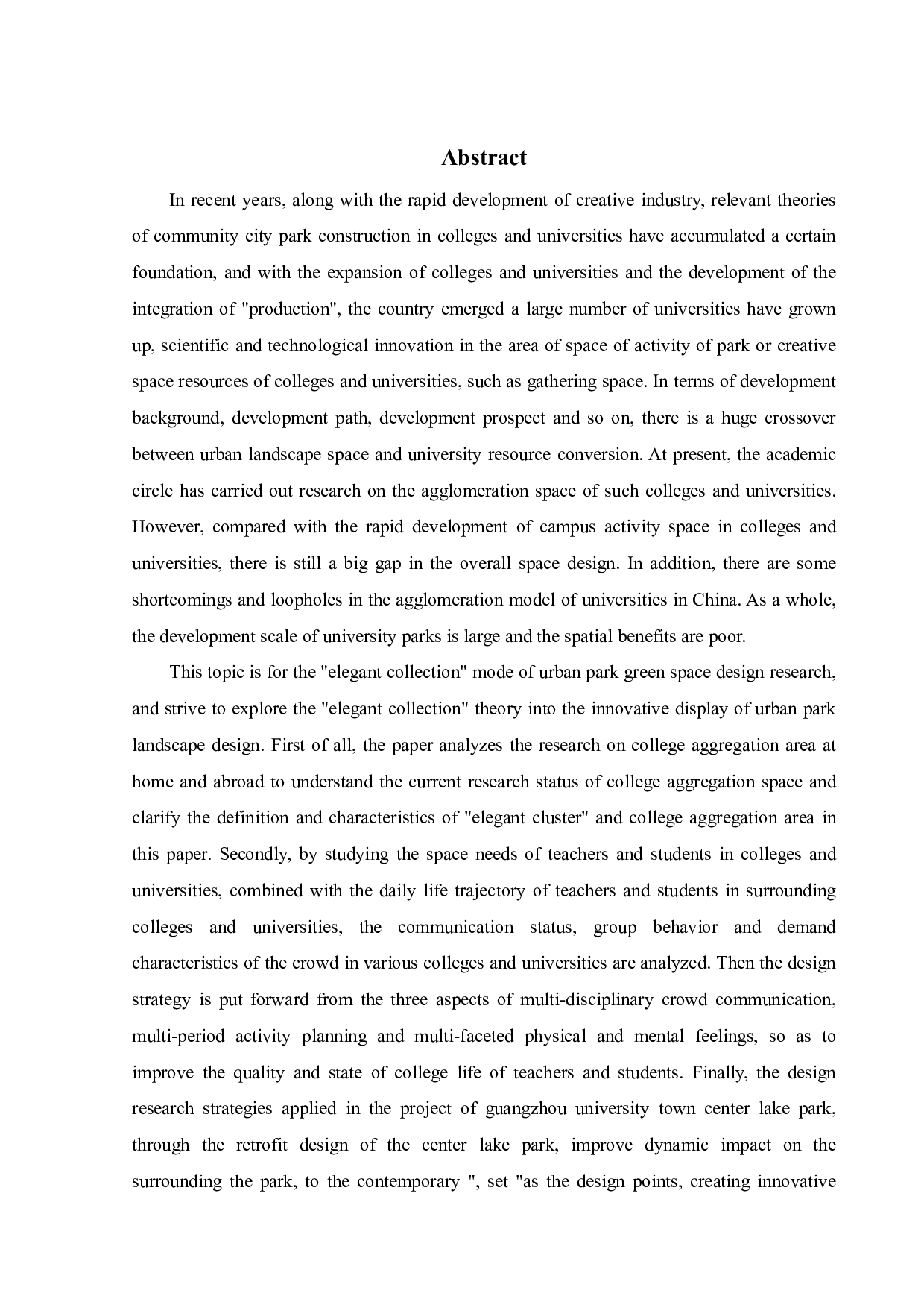 高校集聚区城市公园的空间更新策略研究&mdash;&mdash;以广州大学城中心湖公园为例-13655字.pdf 第2页