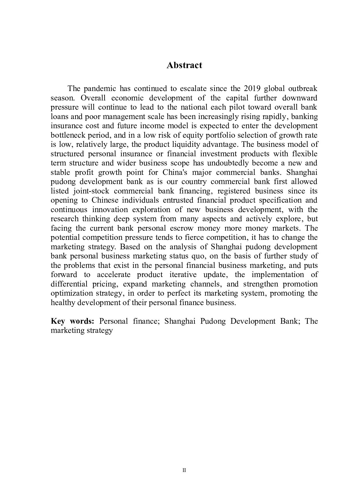 浦发银行个人理财业务营销策略研究-12647字.doc 第3页