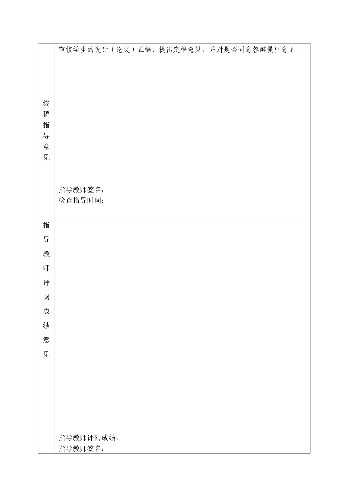 广东小微企业巨灾保险模式探讨-11880字.docx 第5页